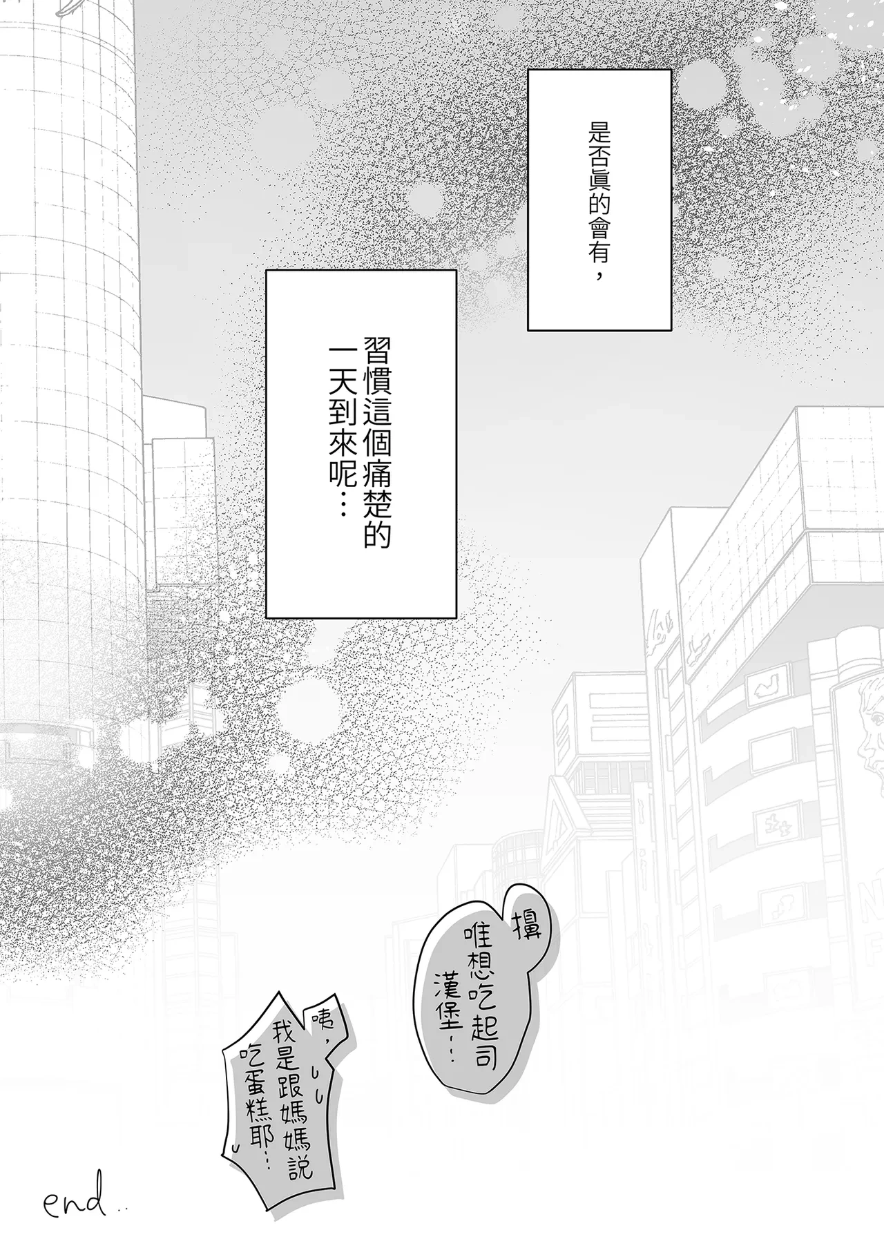 หน้า 167