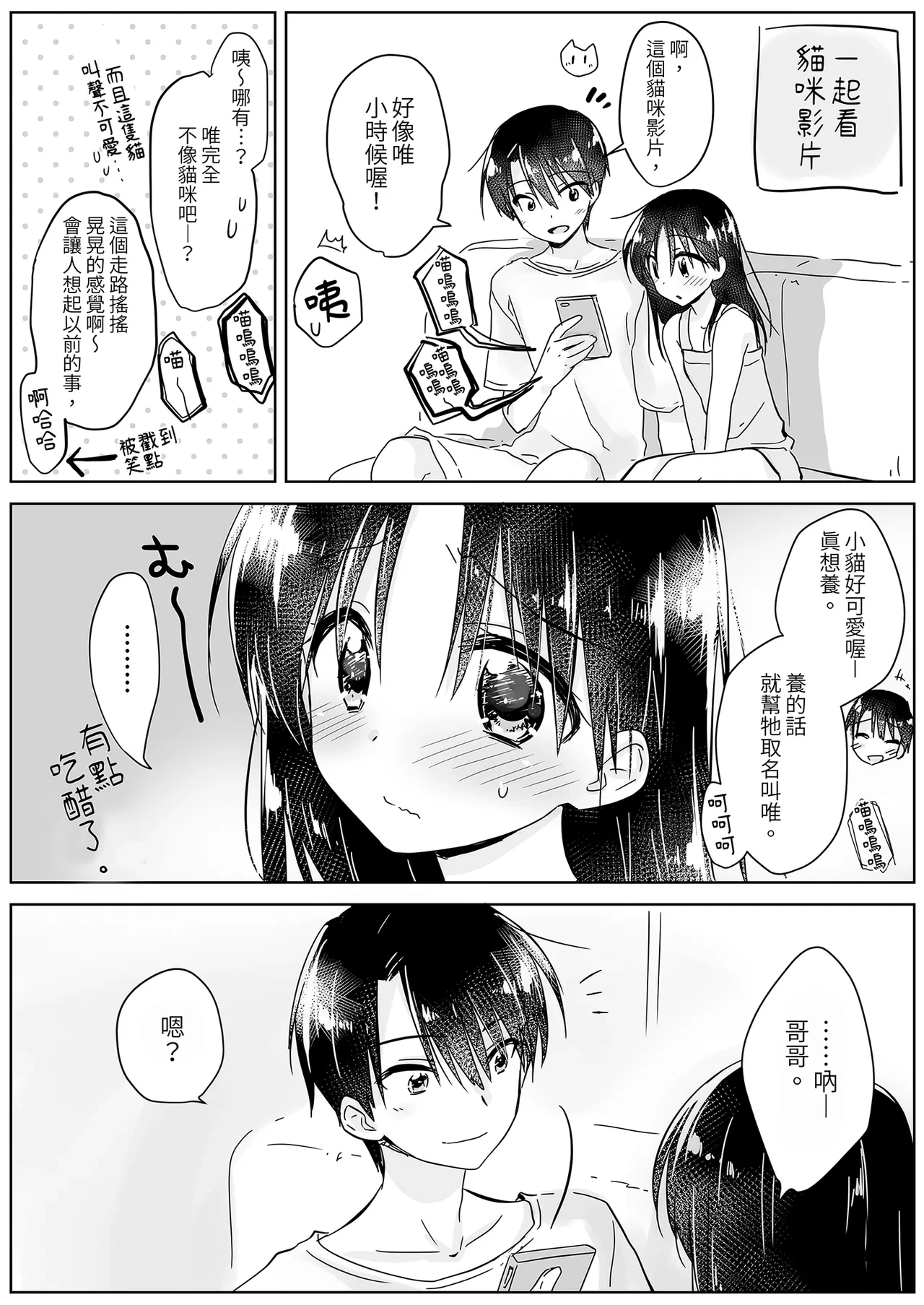 หน้า 171