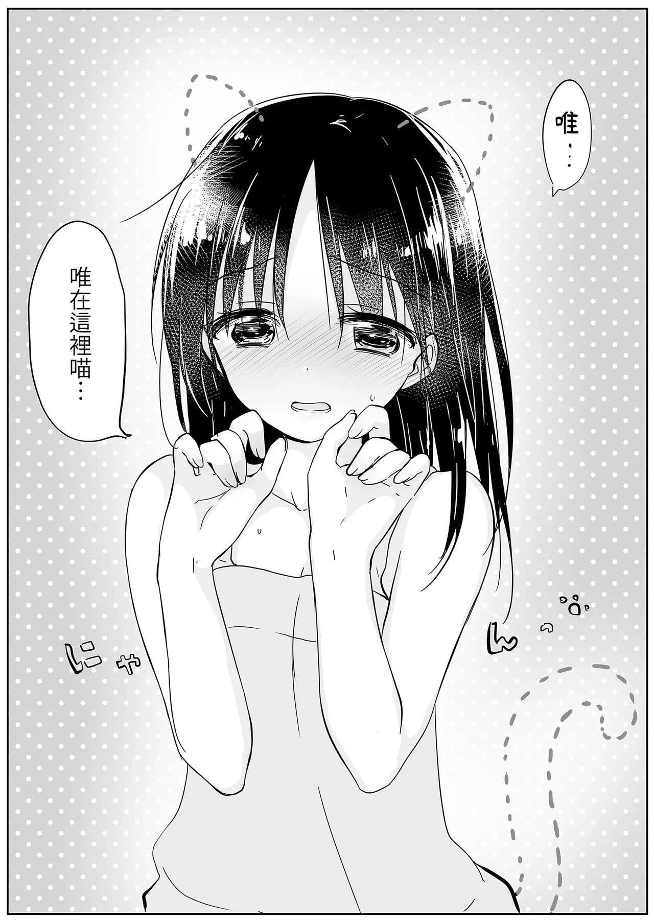 หน้า 172