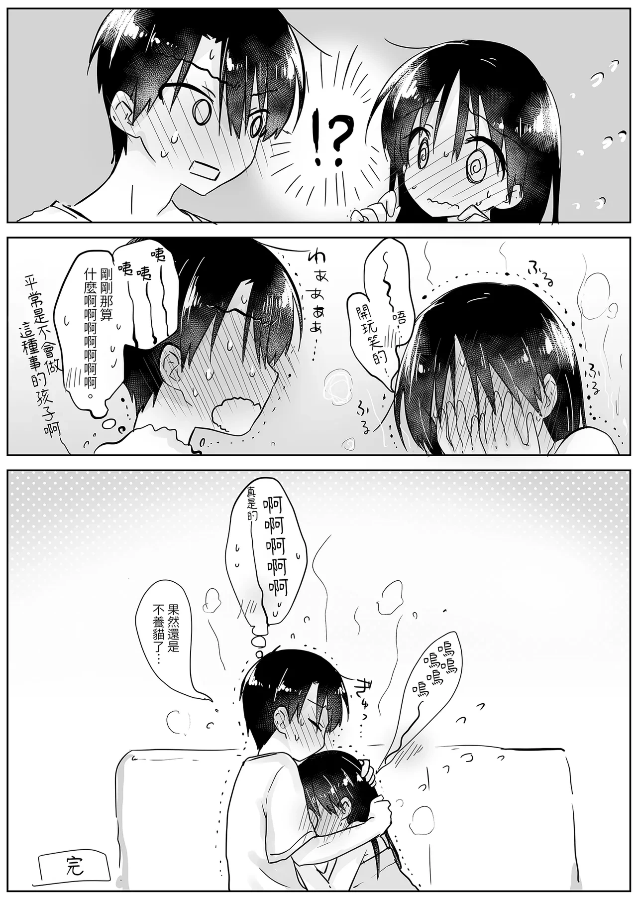 หน้า 173