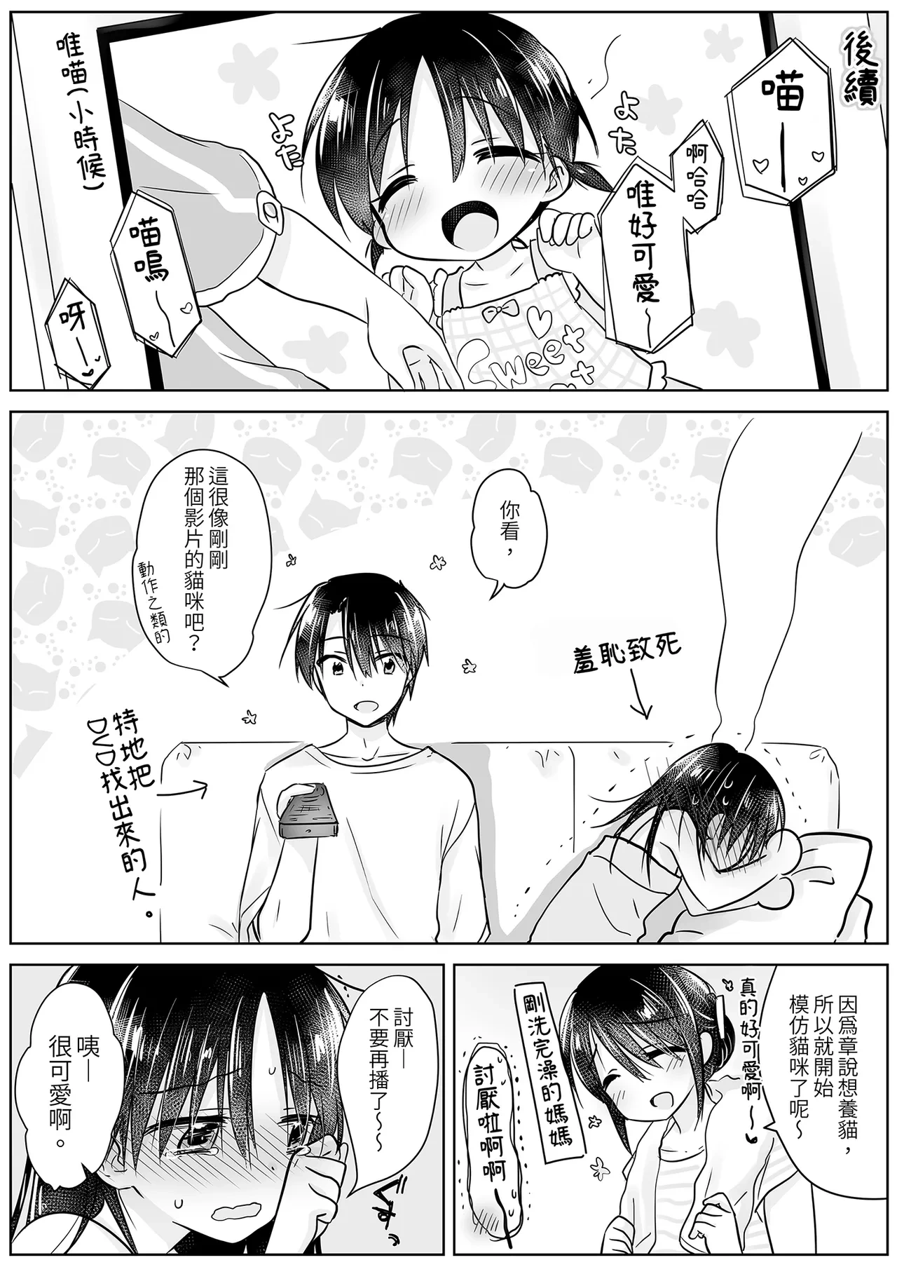 หน้า 174