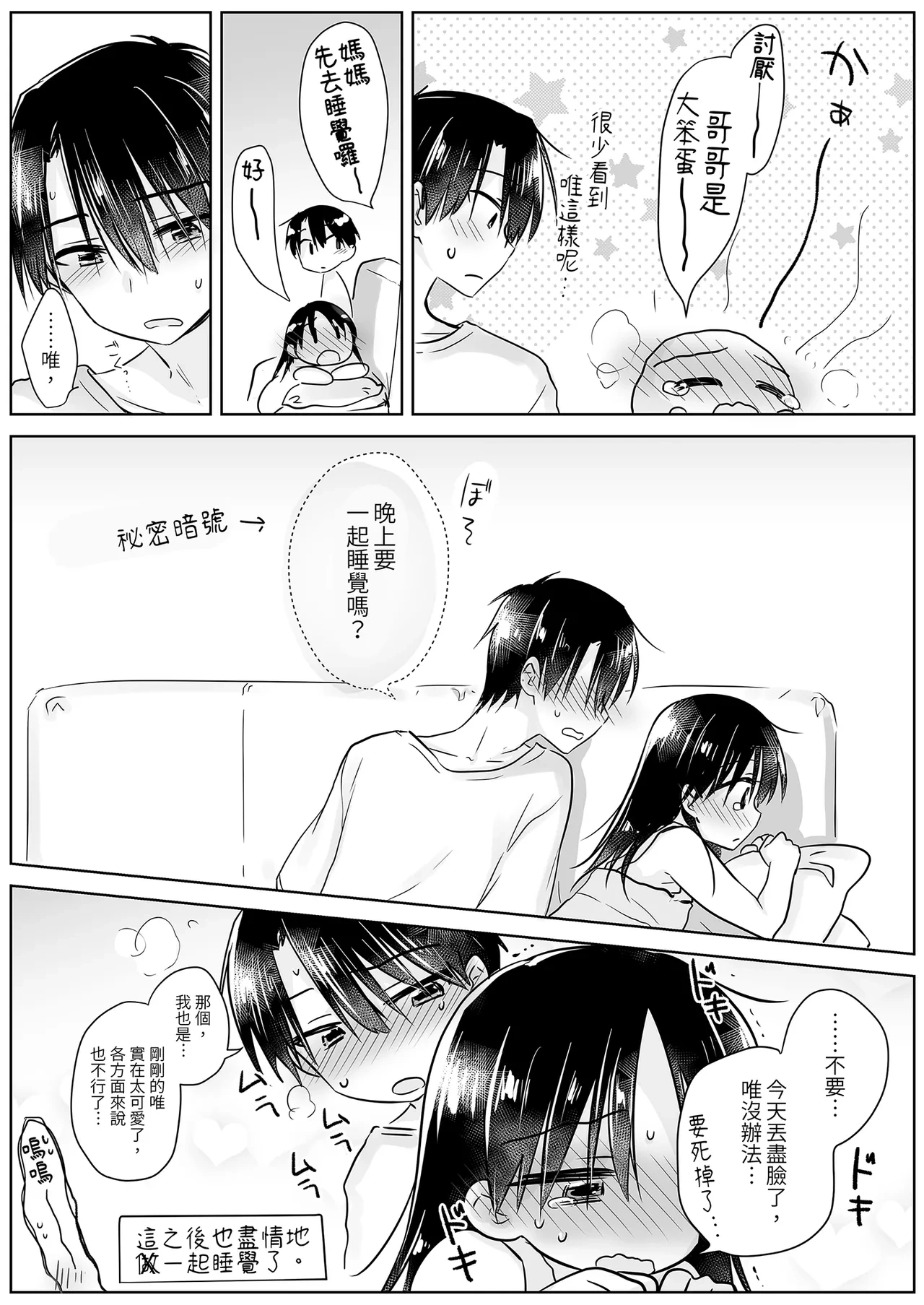 หน้า 175