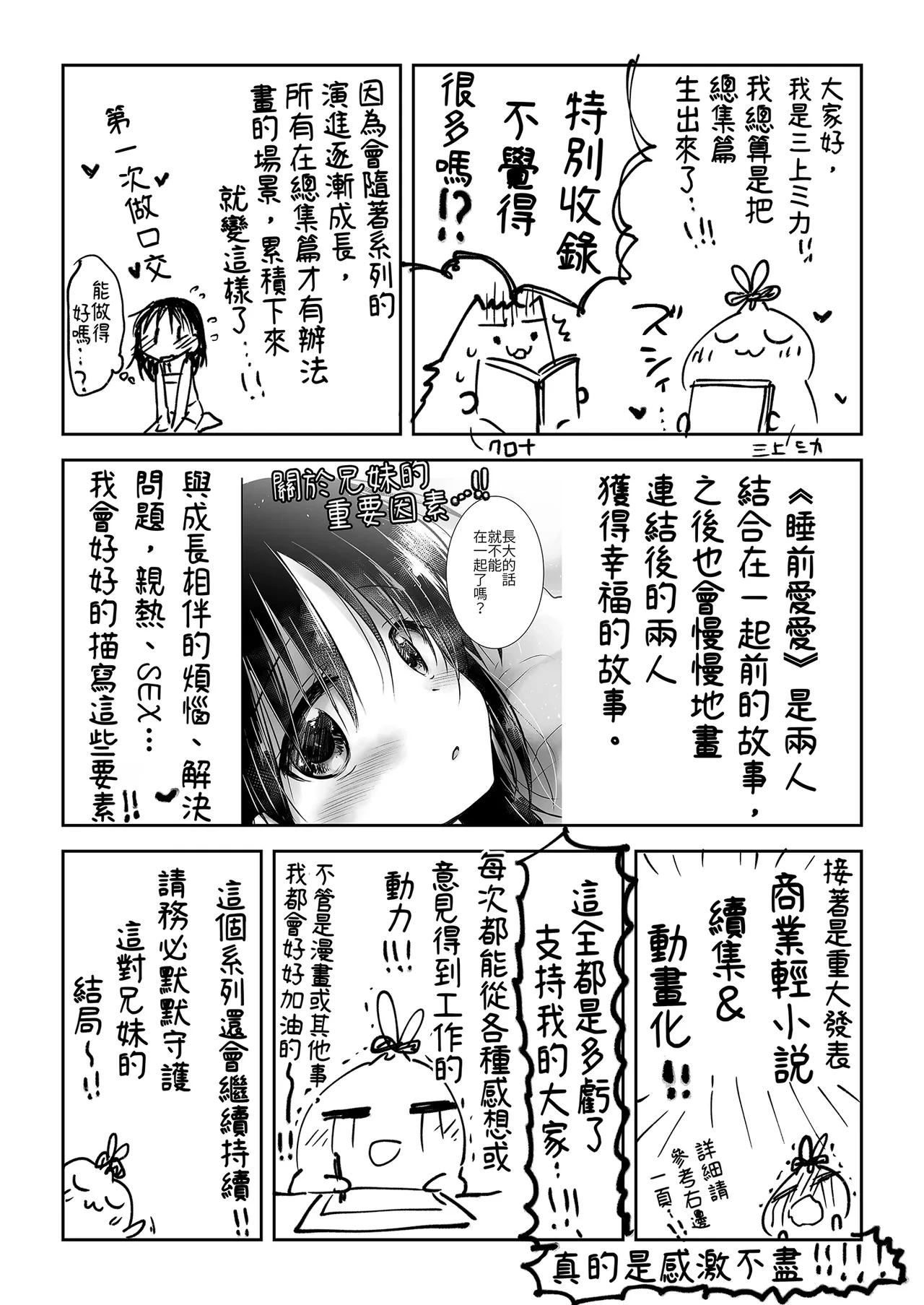 หน้า 177