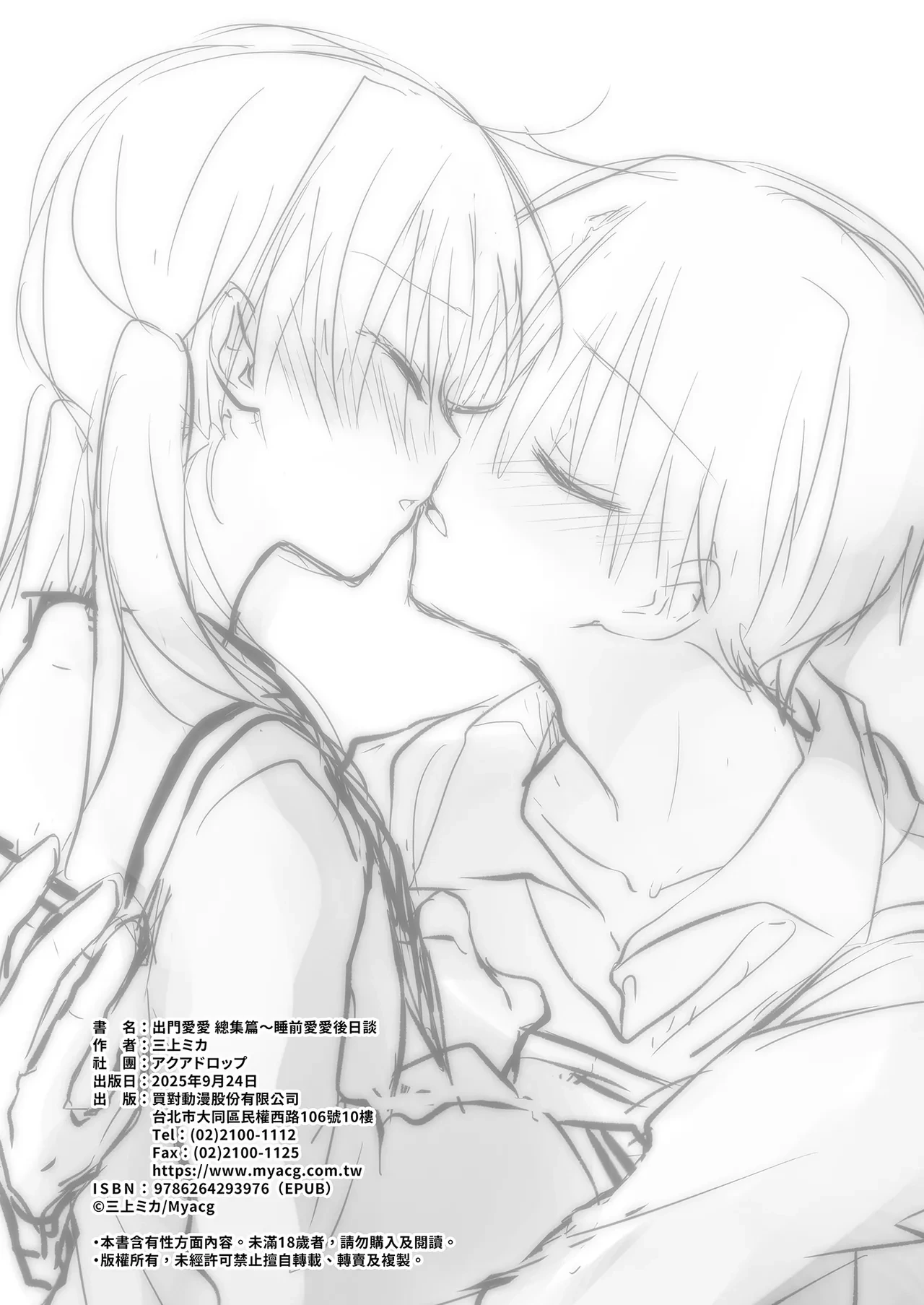 หน้า 178