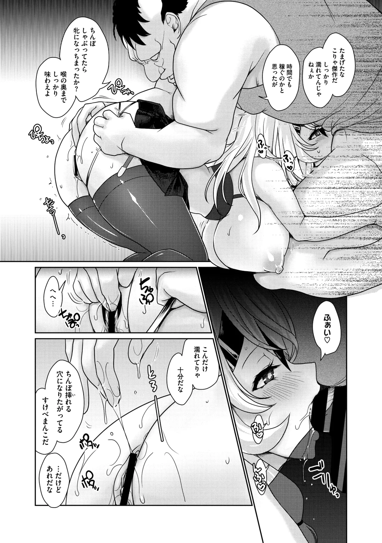 หน้า 110