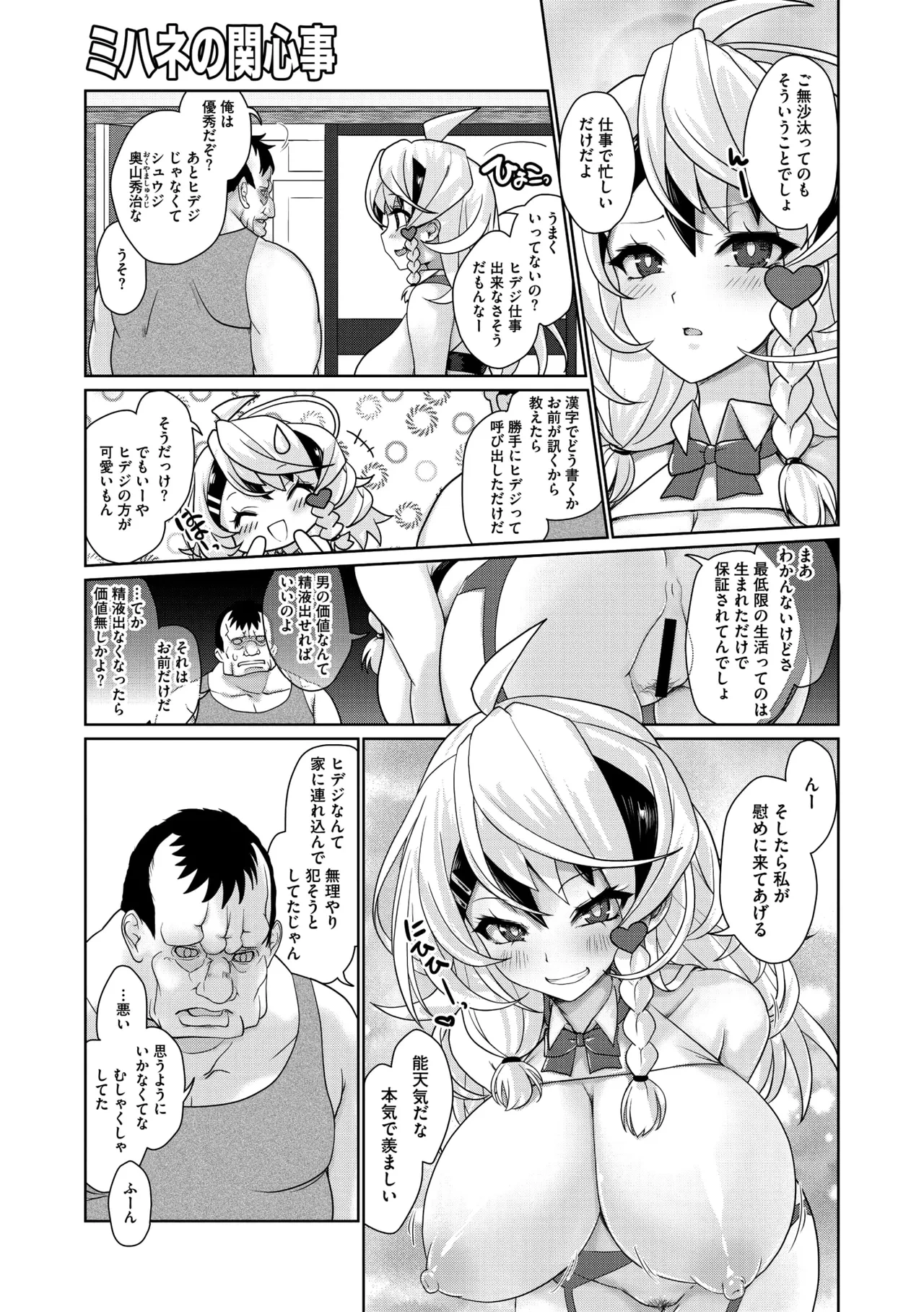หน้า 118