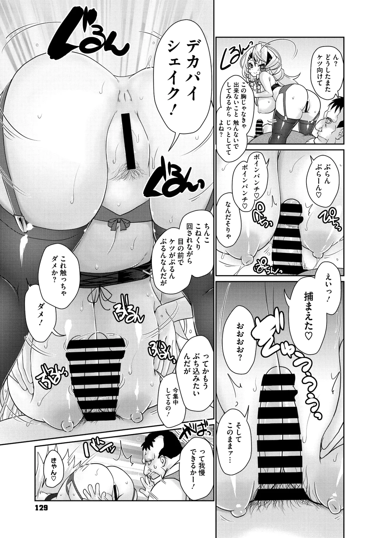 หน้า 122