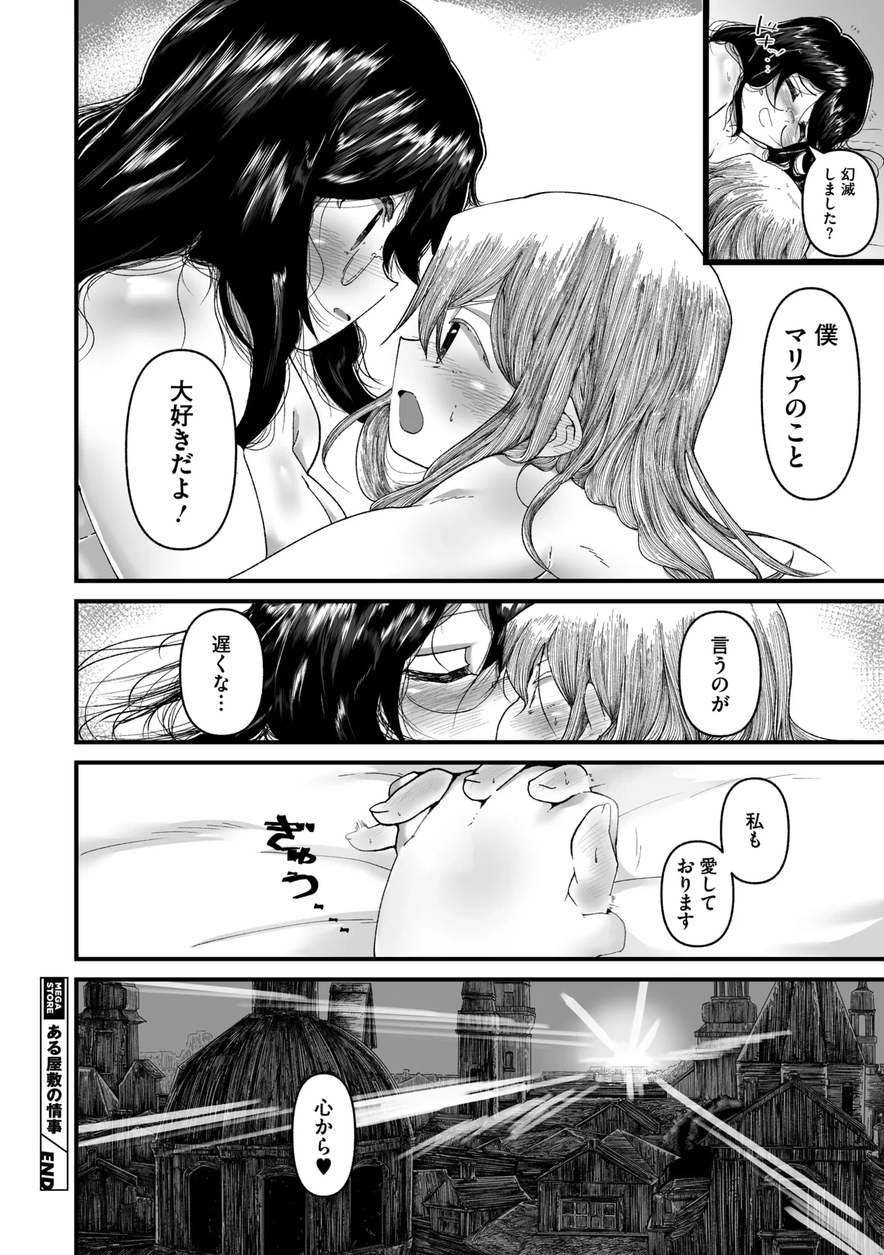 หน้า 167