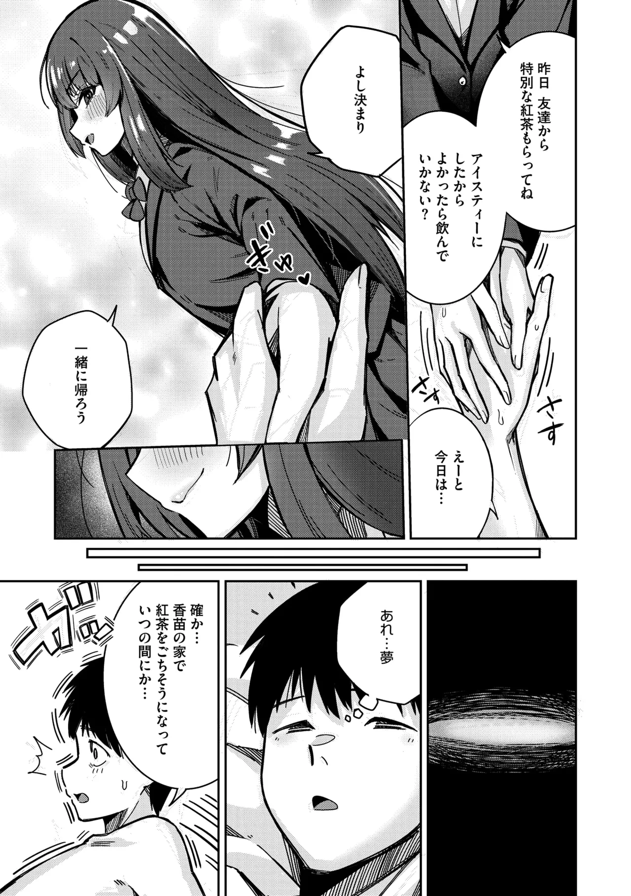 หน้า 174