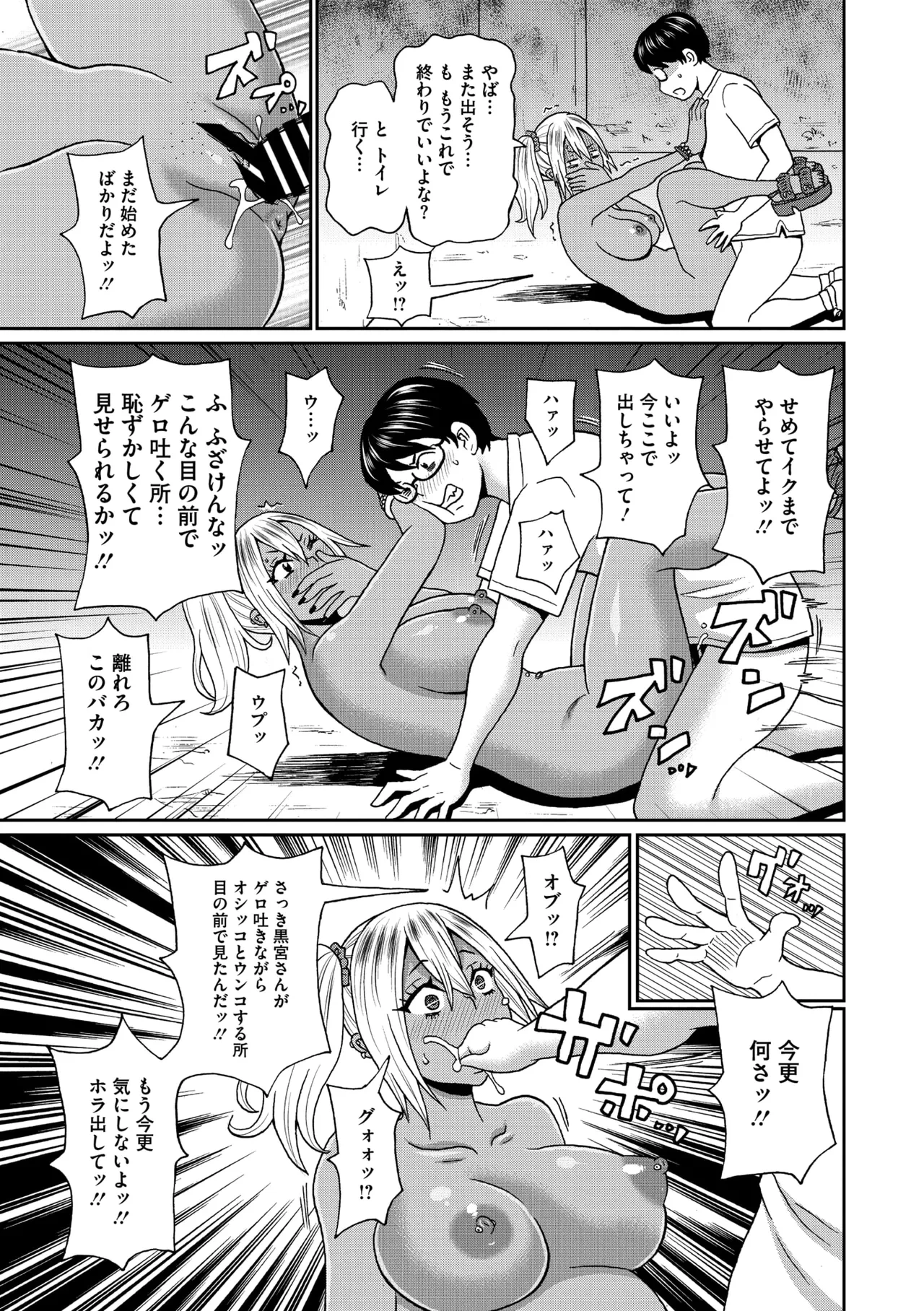 หน้า 230