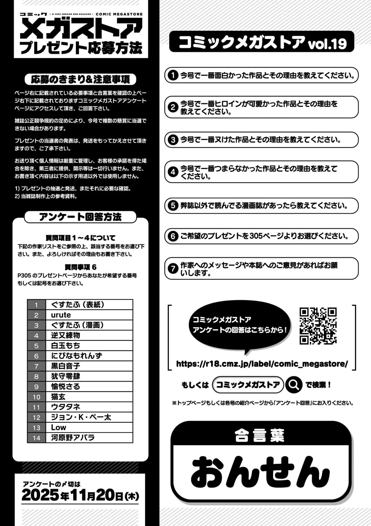 หน้า 268