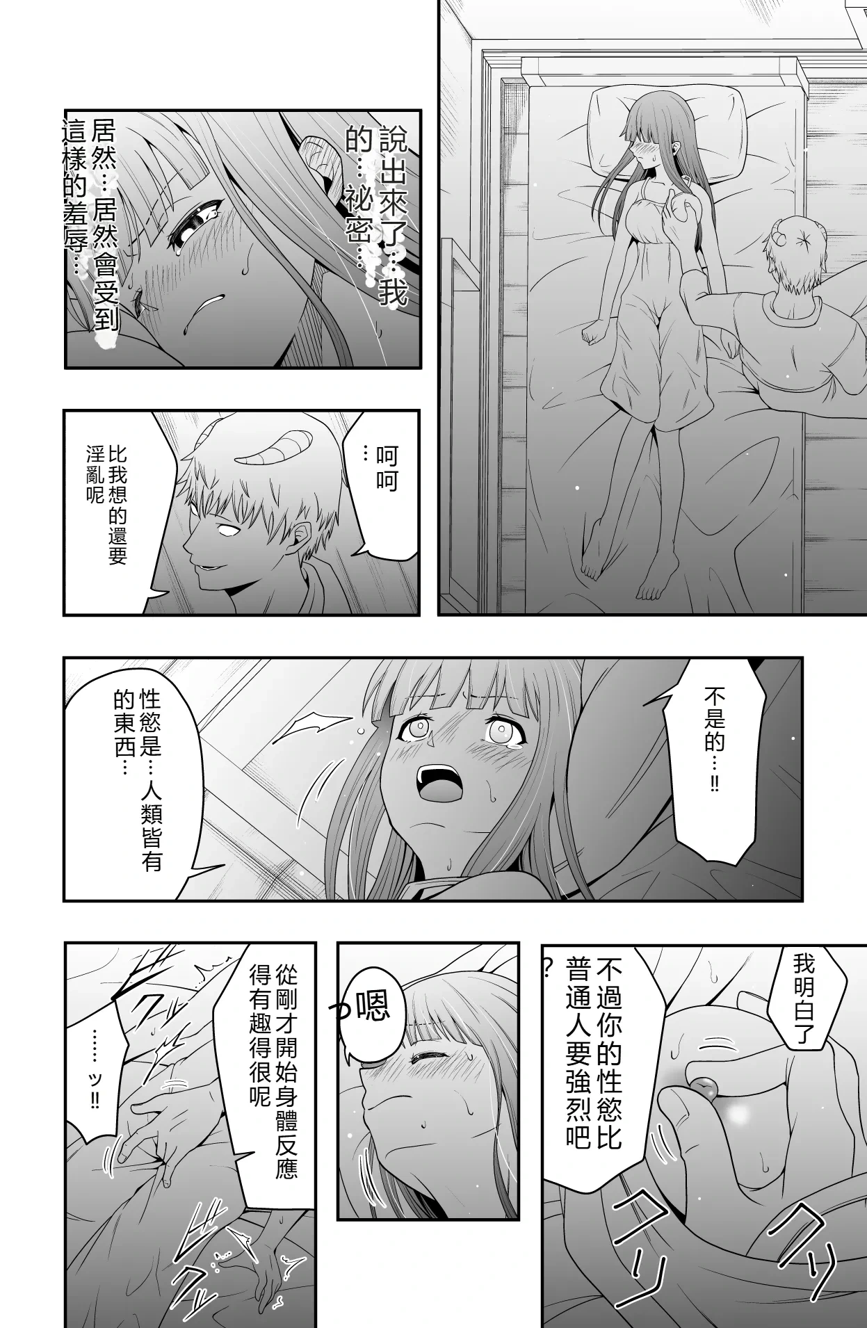 หน้า 13