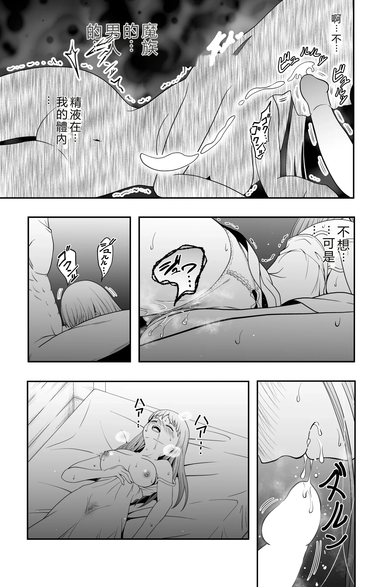 หน้า 18