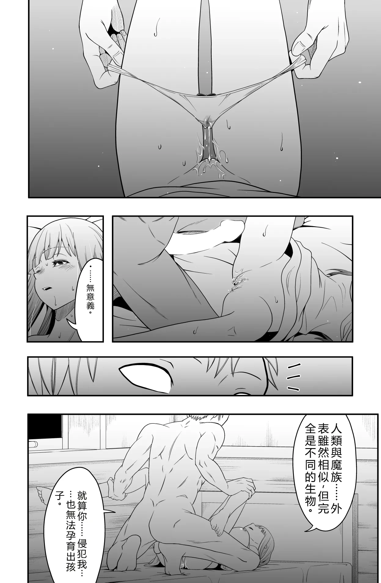 หน้า 19