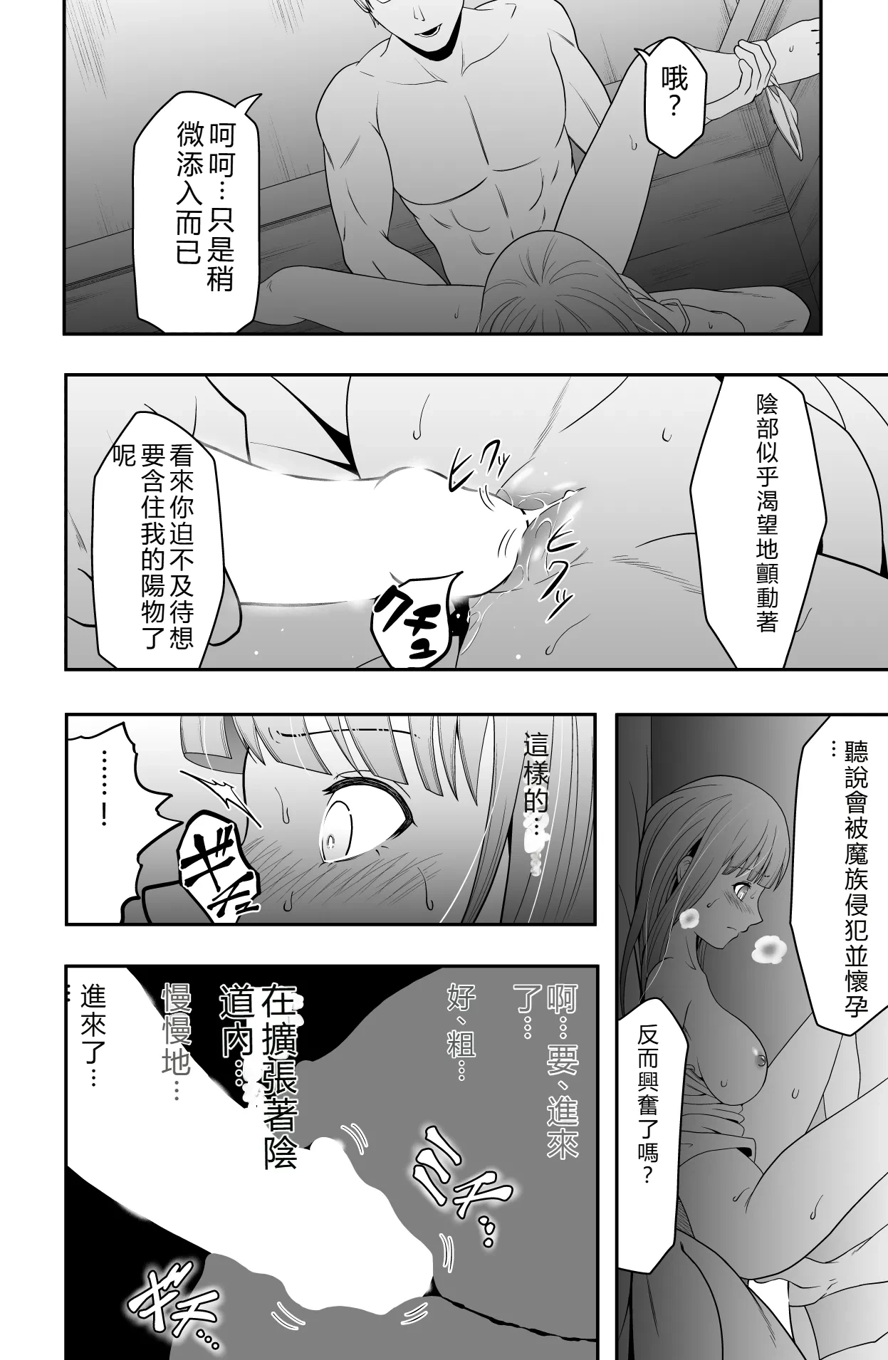 หน้า 21