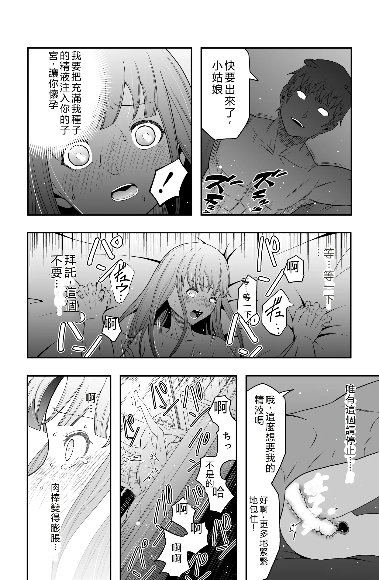 หน้า 25