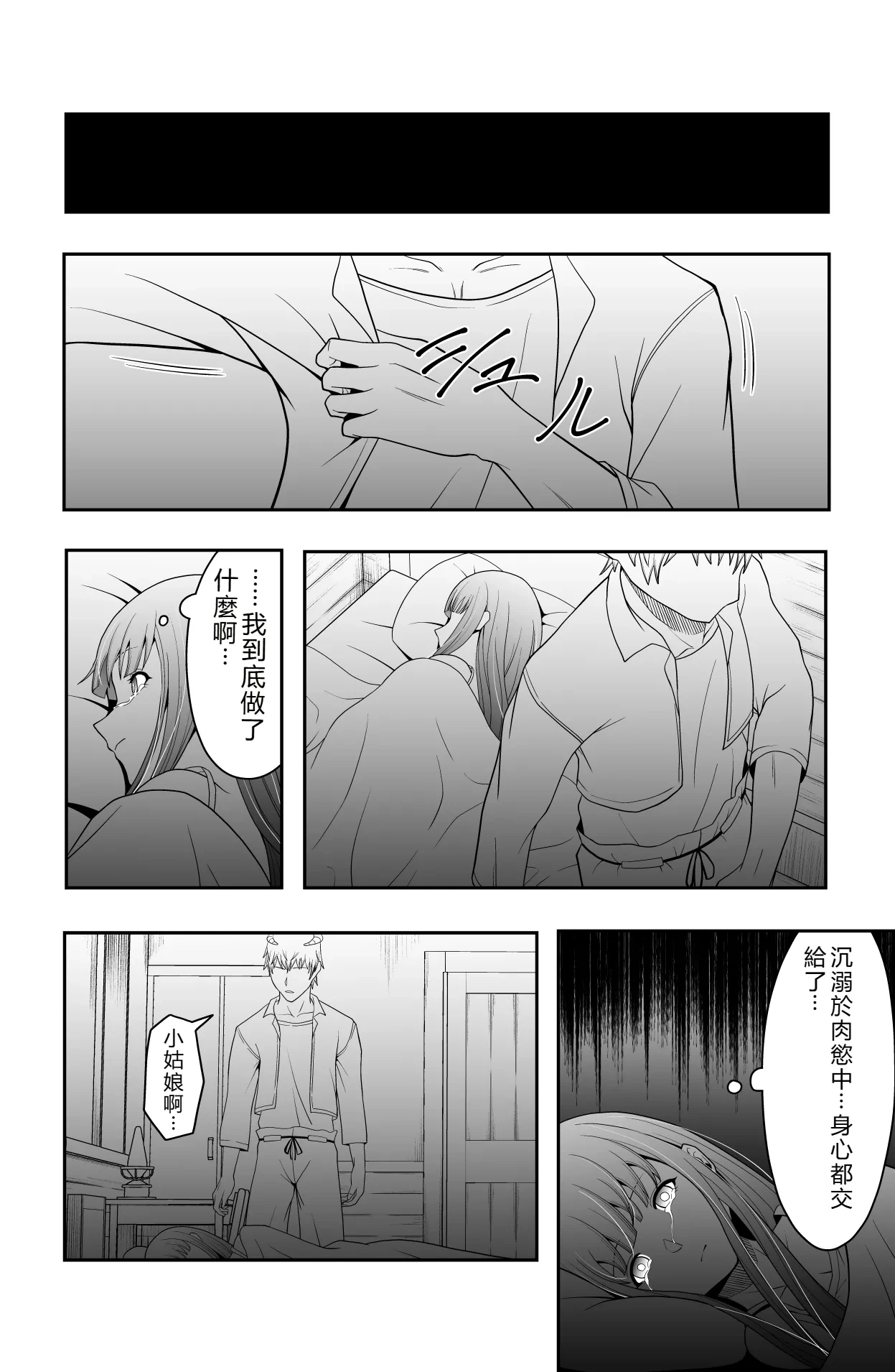 หน้า 33