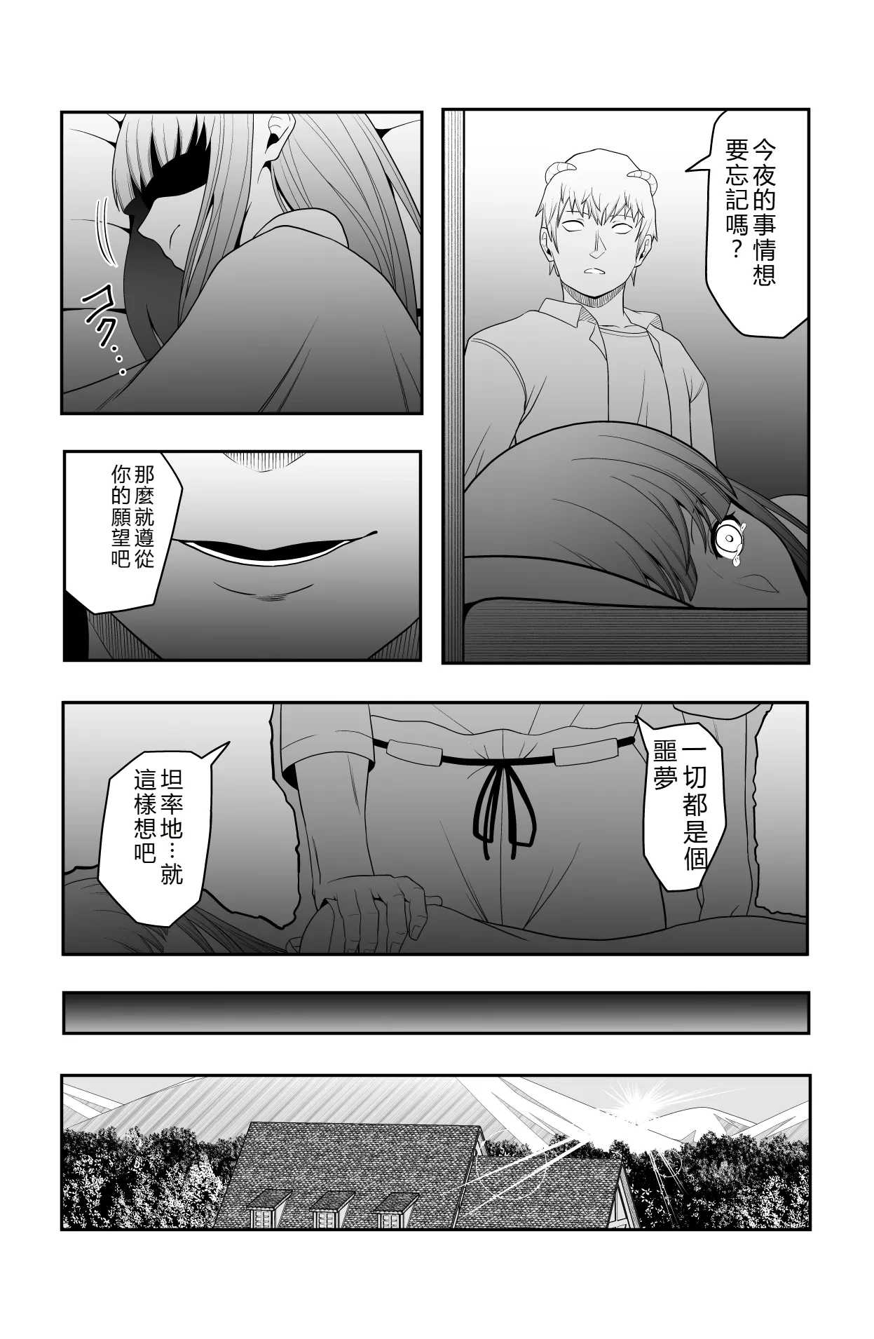 หน้า 34