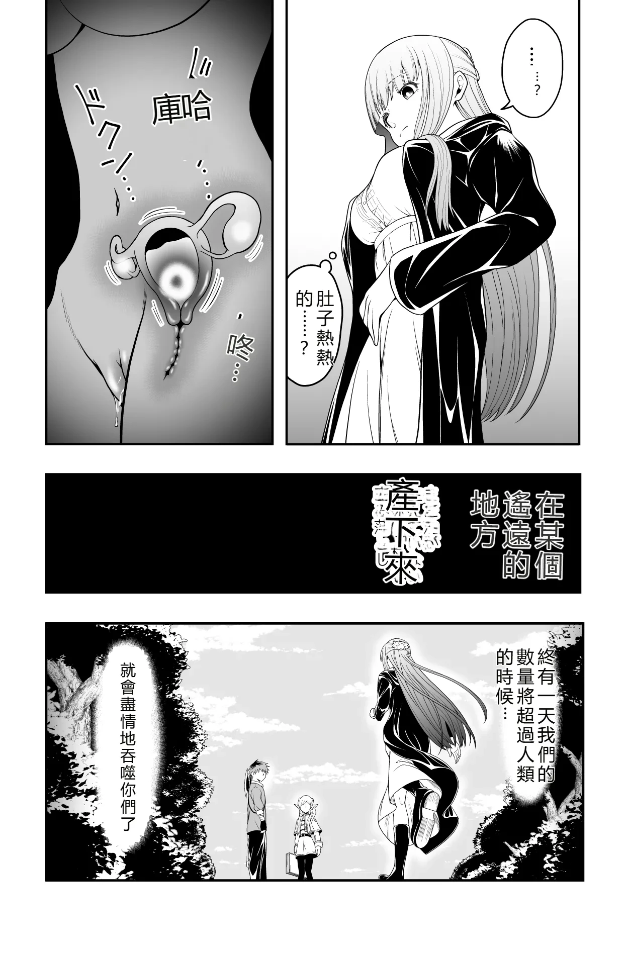 หน้า 36