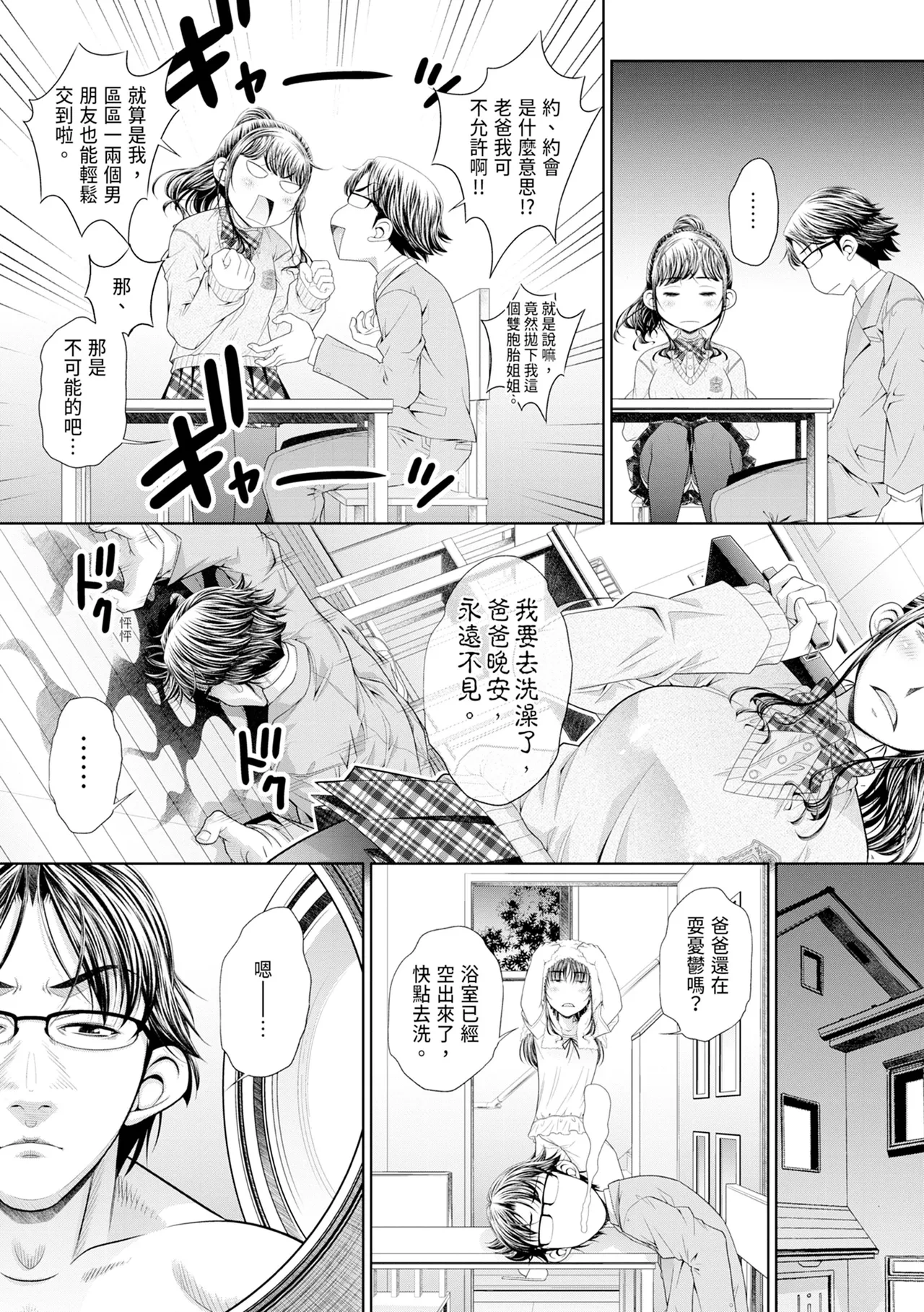 หน้า 9