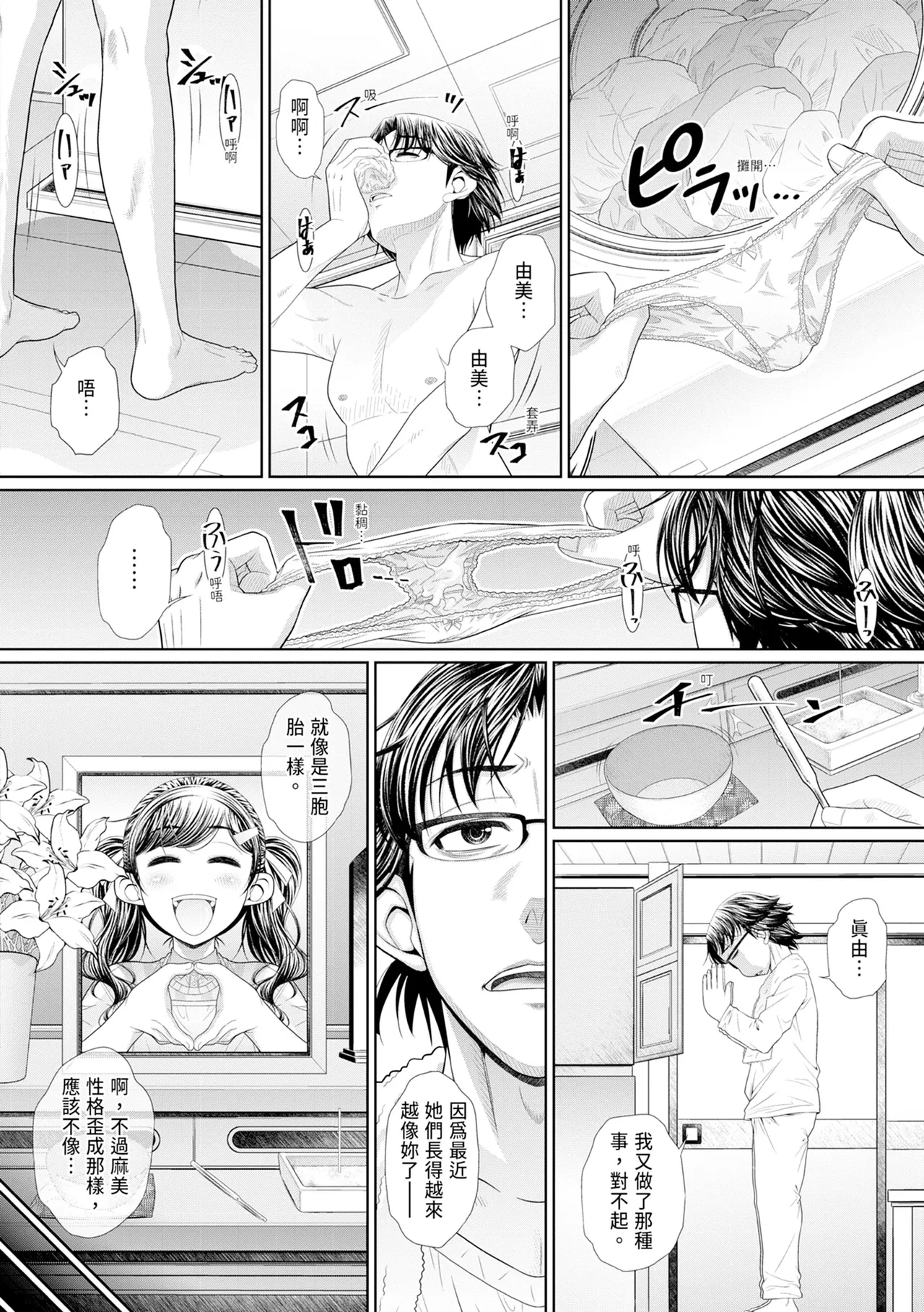 หน้า 10
