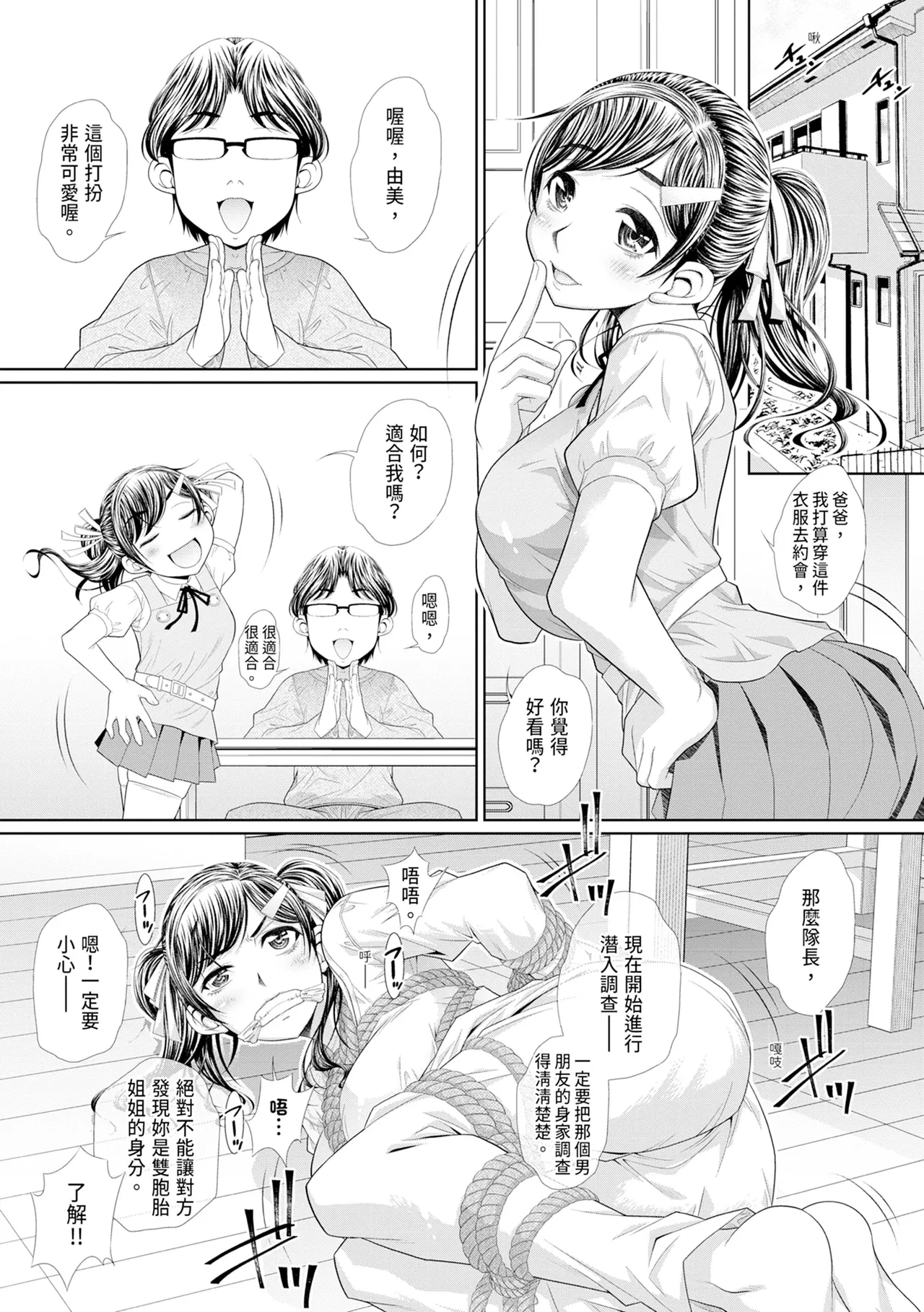 หน้า 11