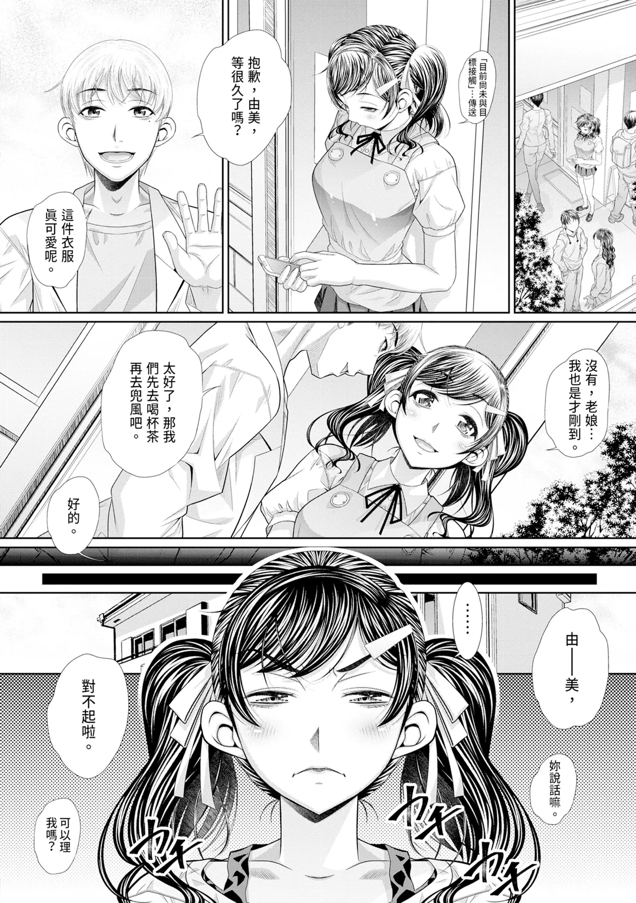 หน้า 12