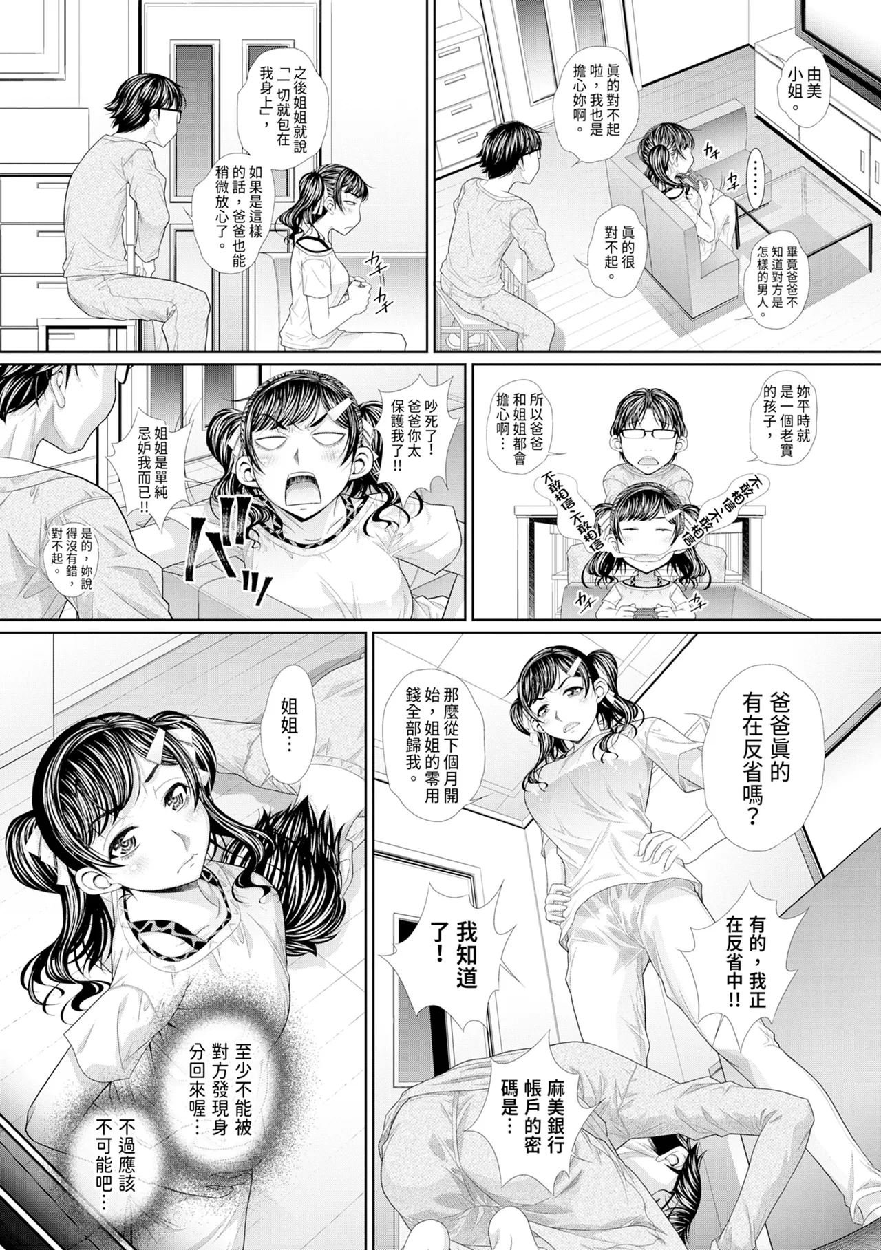 หน้า 13