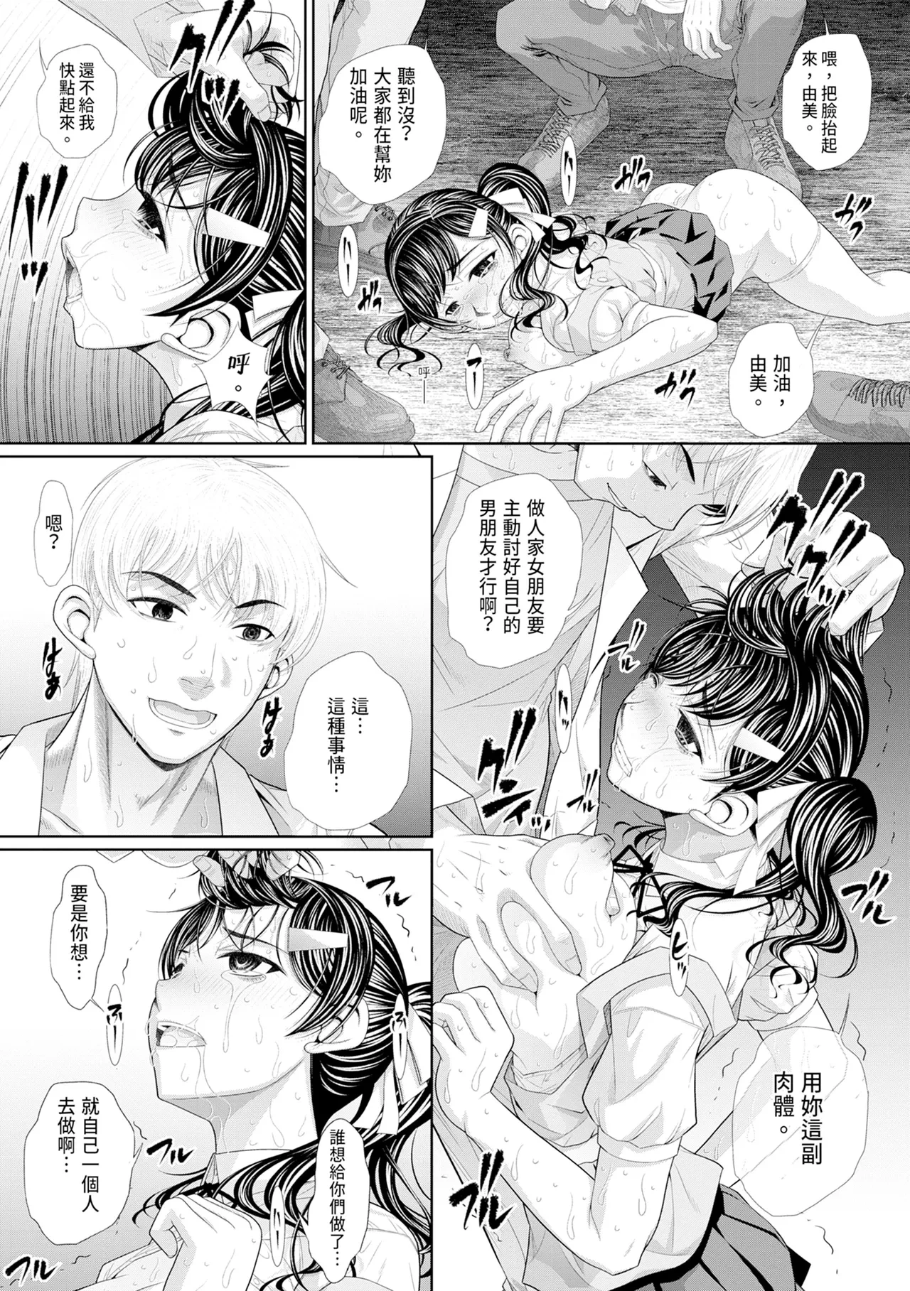 หน้า 27