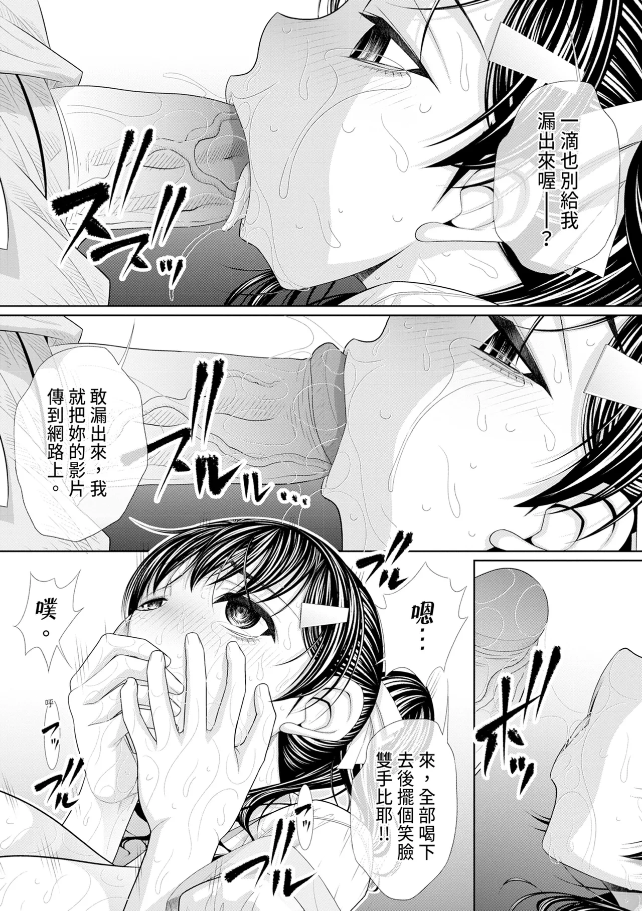 หน้า 31
