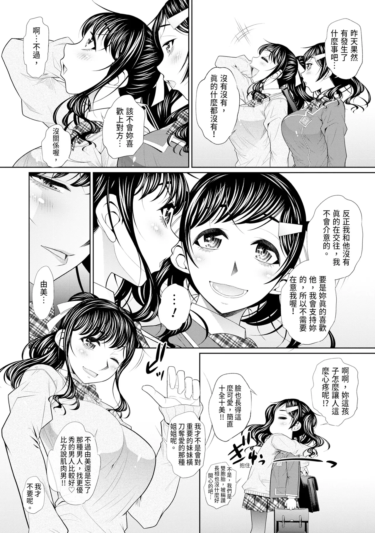 หน้า 40