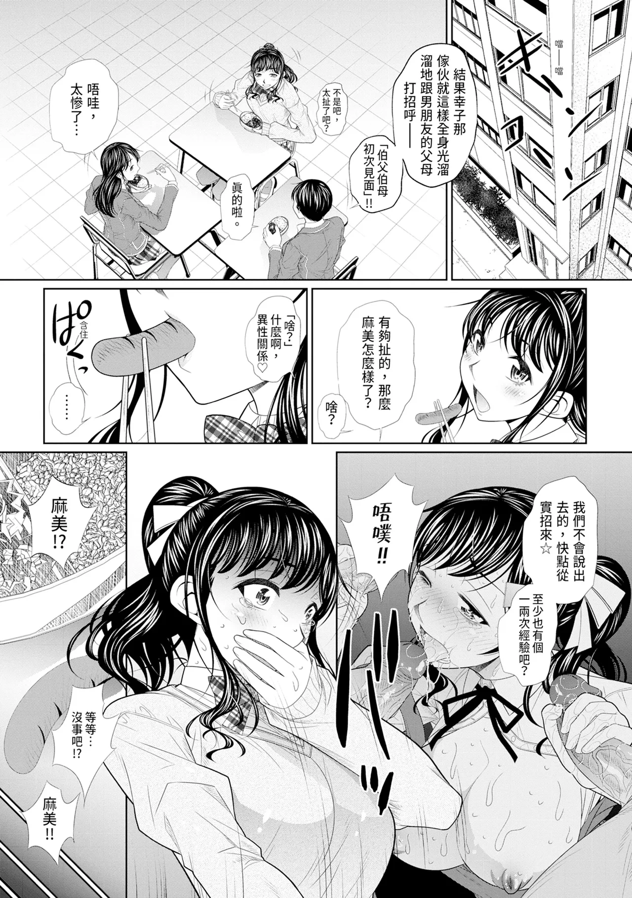 หน้า 41