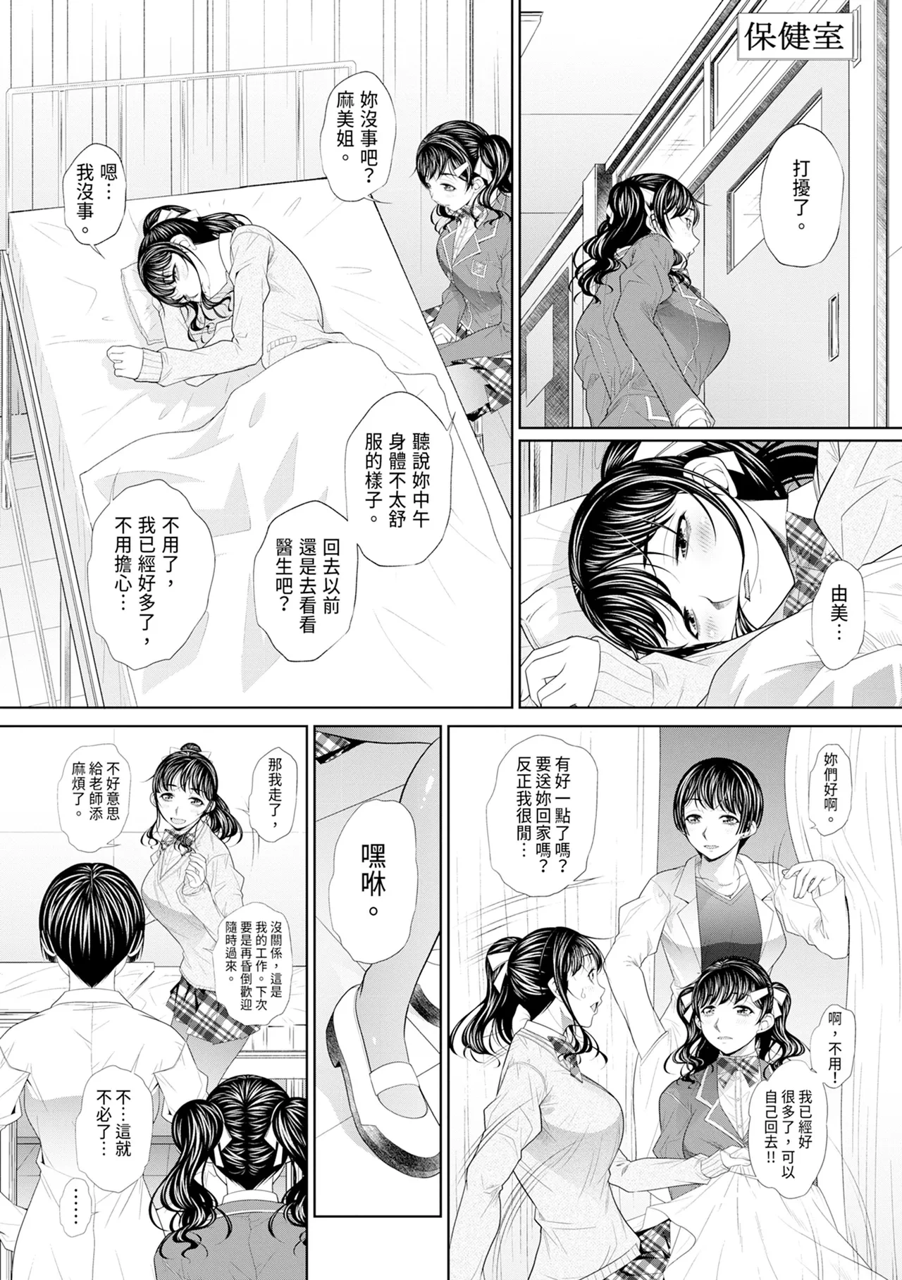 หน้า 42