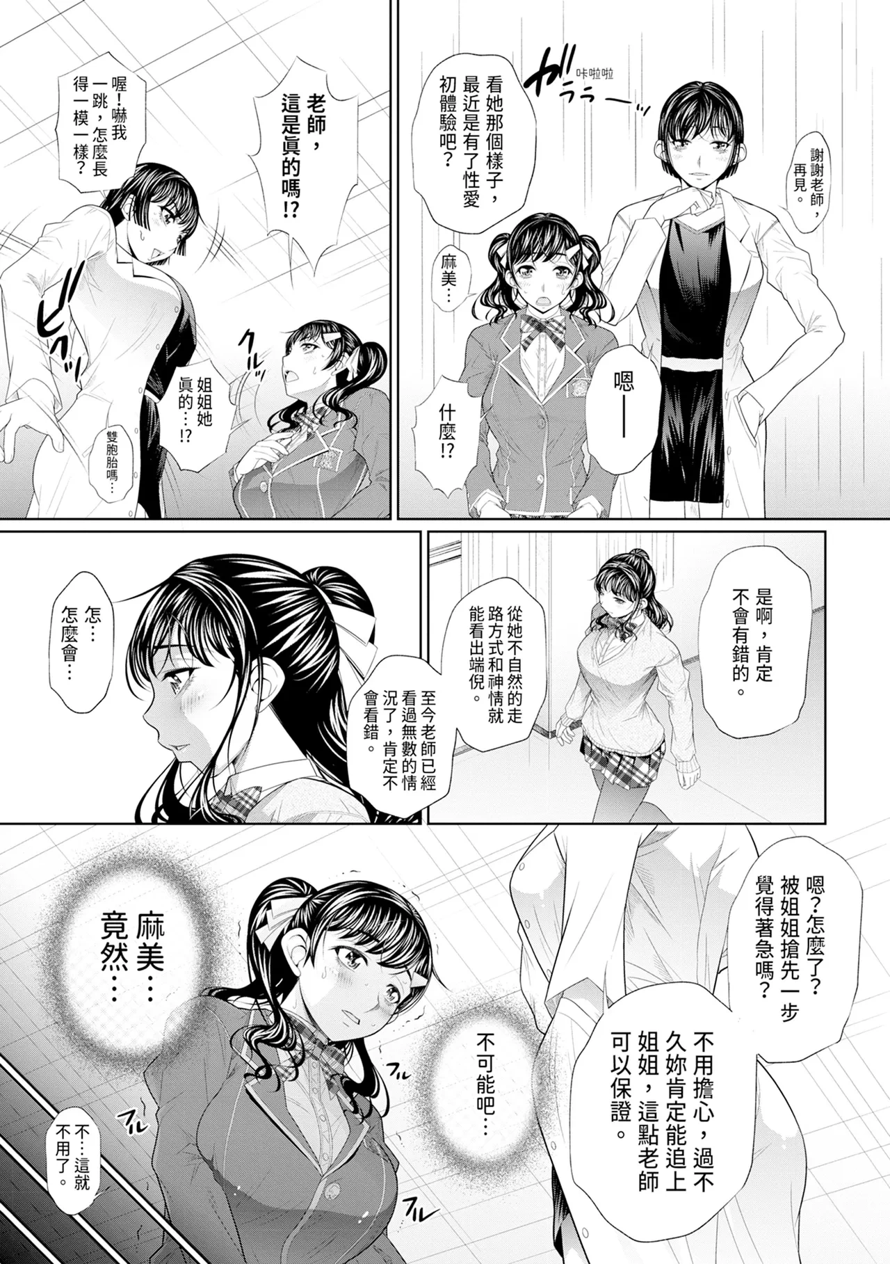 หน้า 43