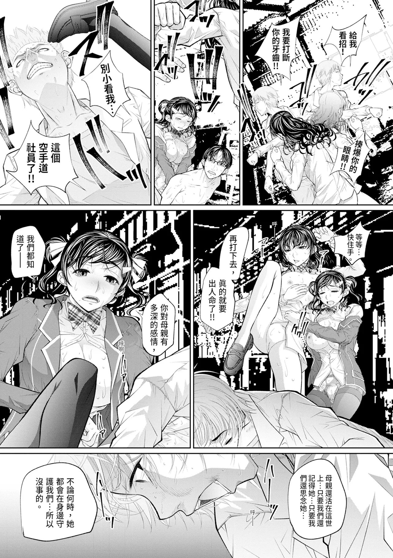 หน้า 103