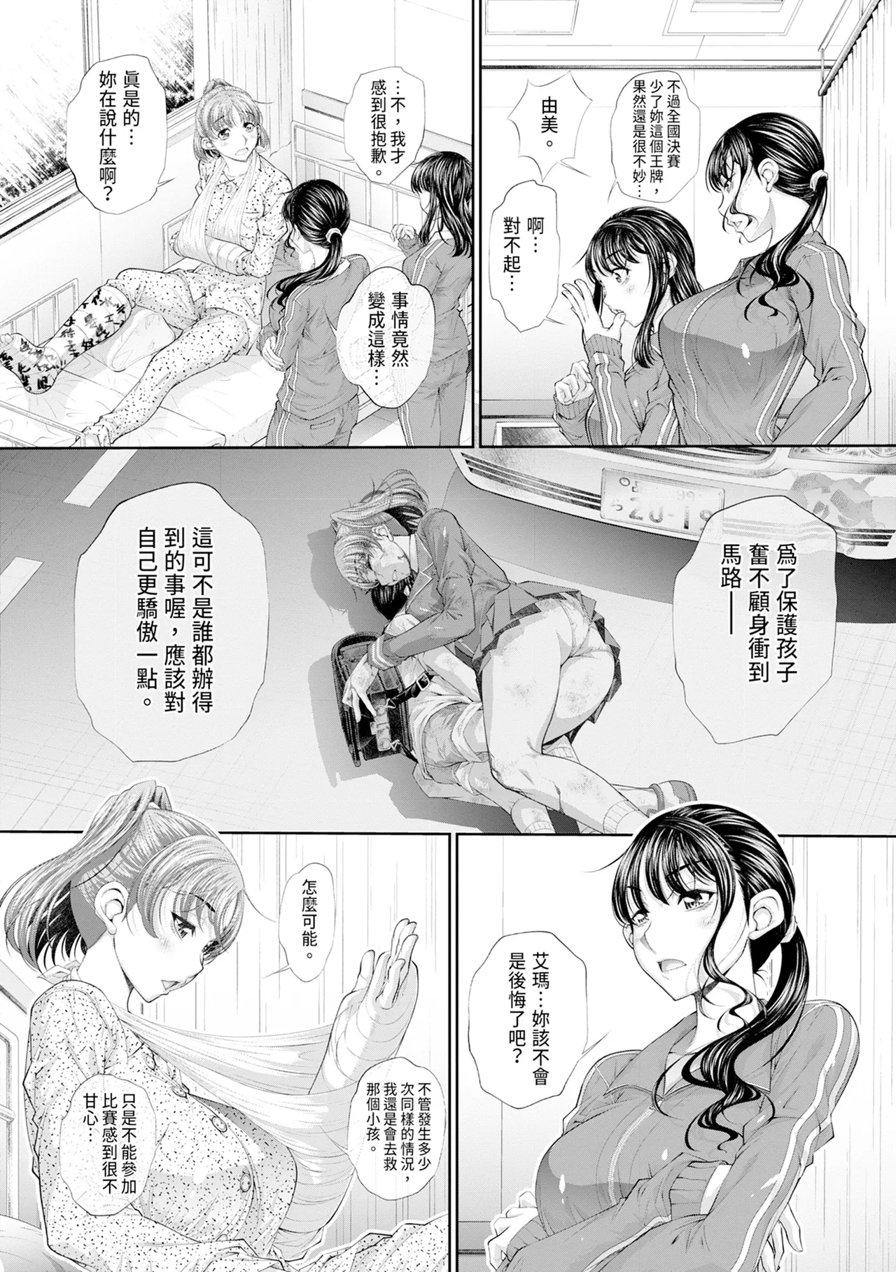 หน้า 108