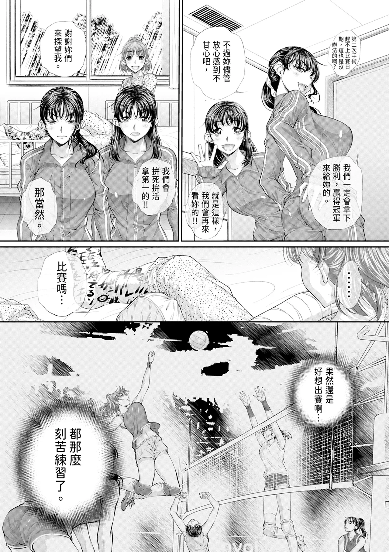 หน้า 109