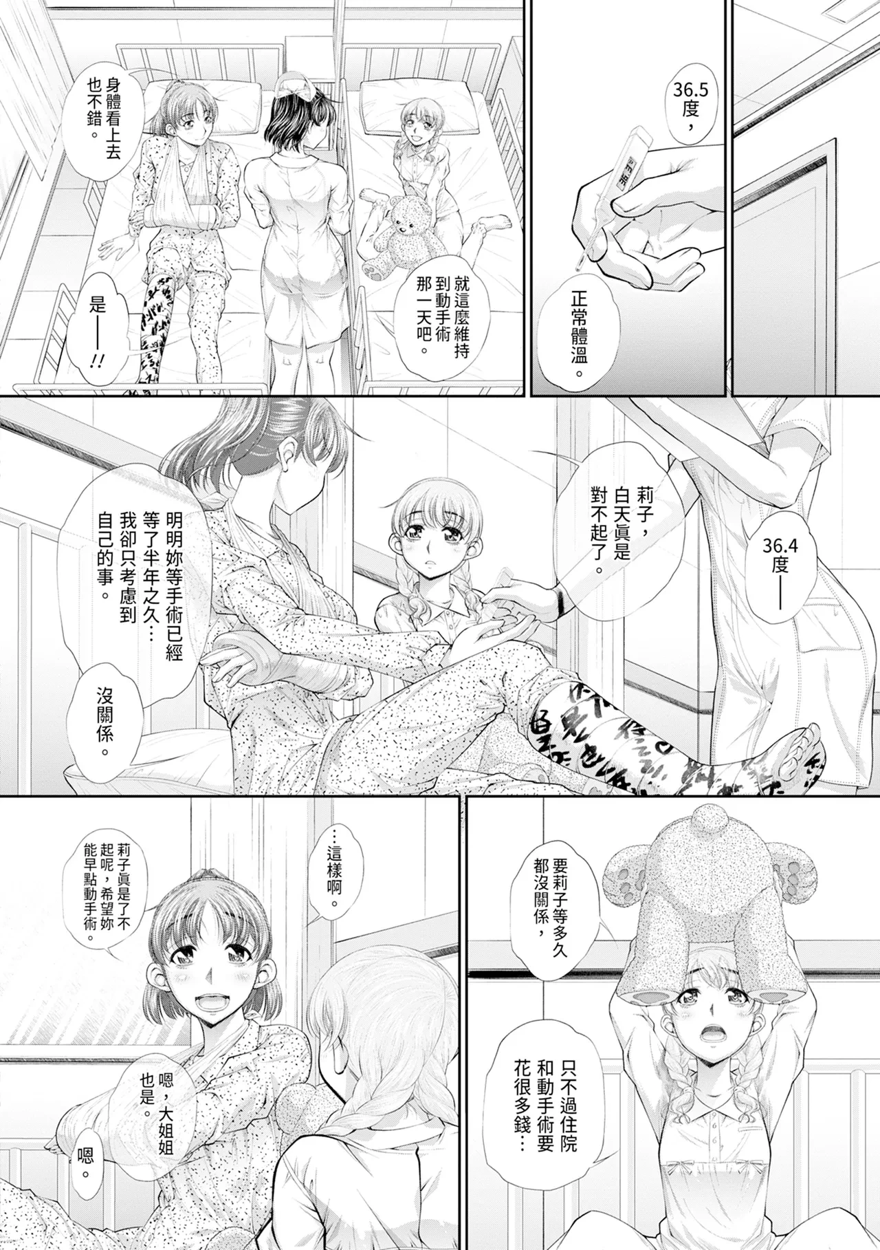 หน้า 114