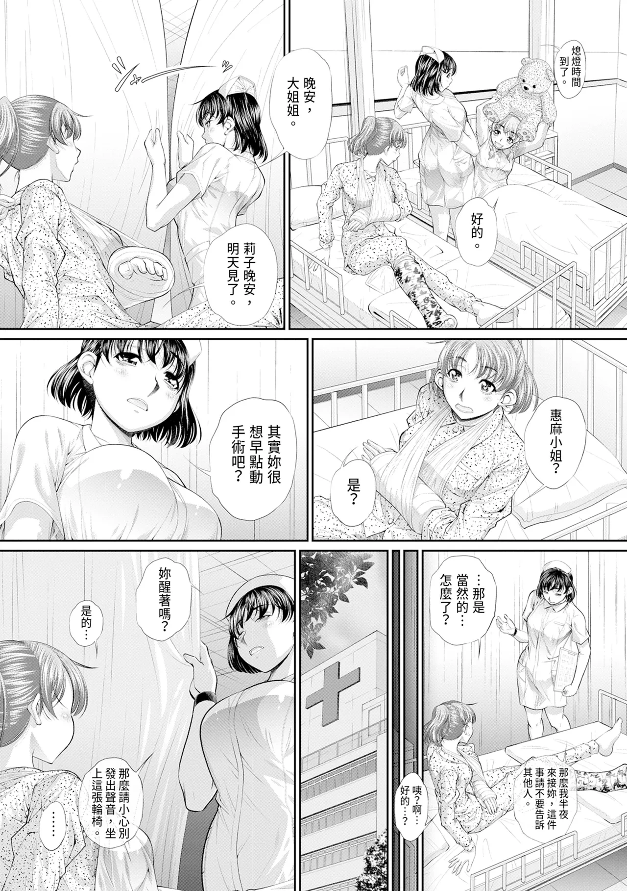 หน้า 115