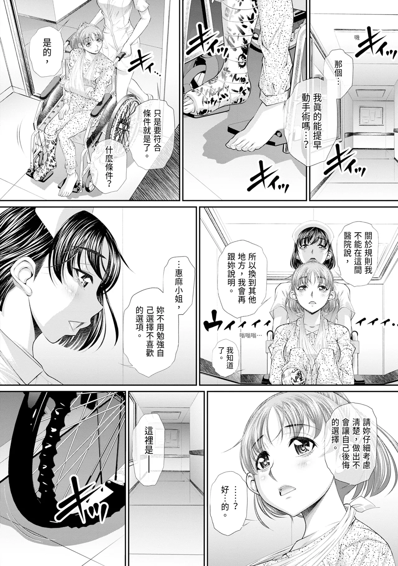 หน้า 116