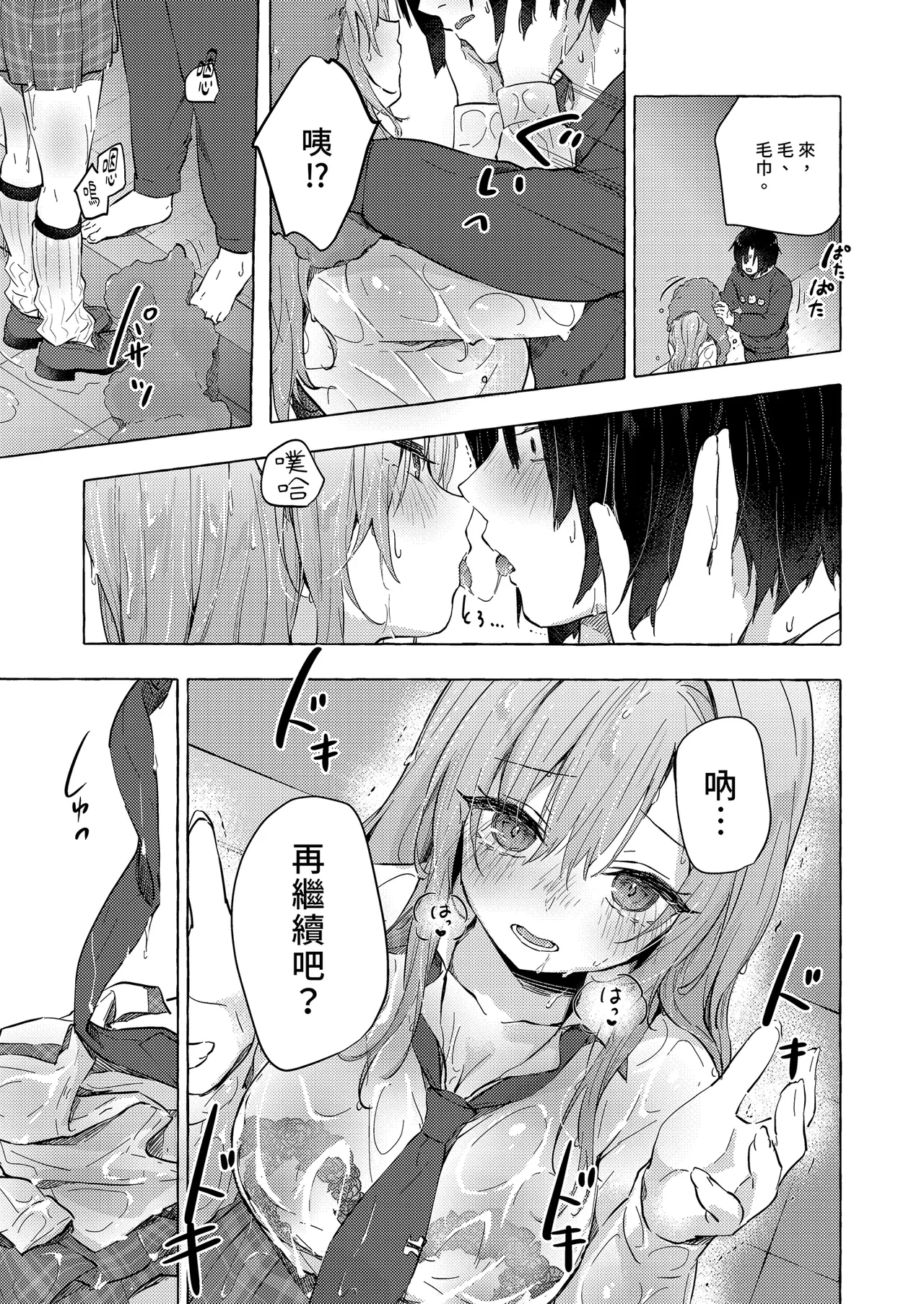 หน้า 17
