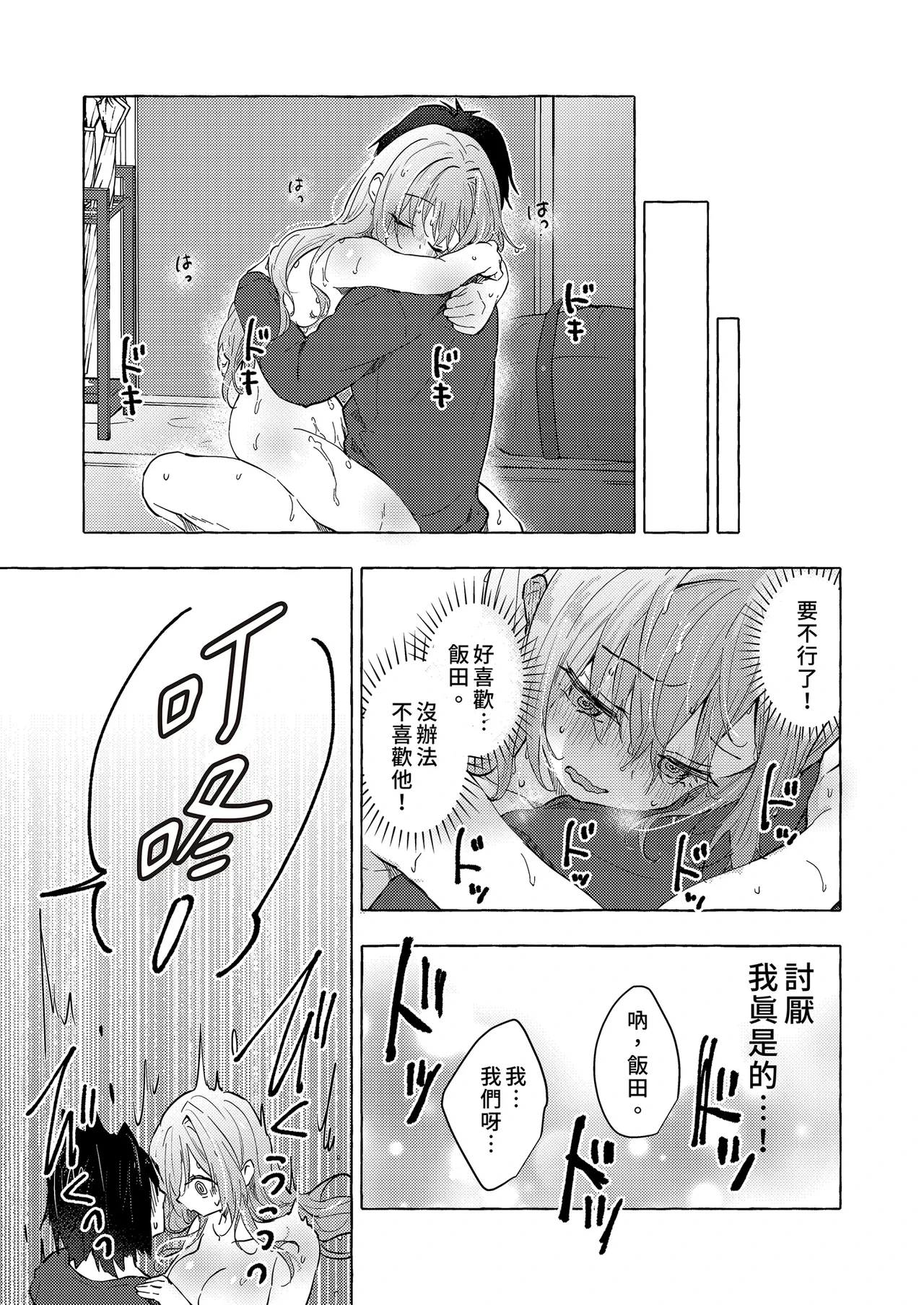 หน้า 27