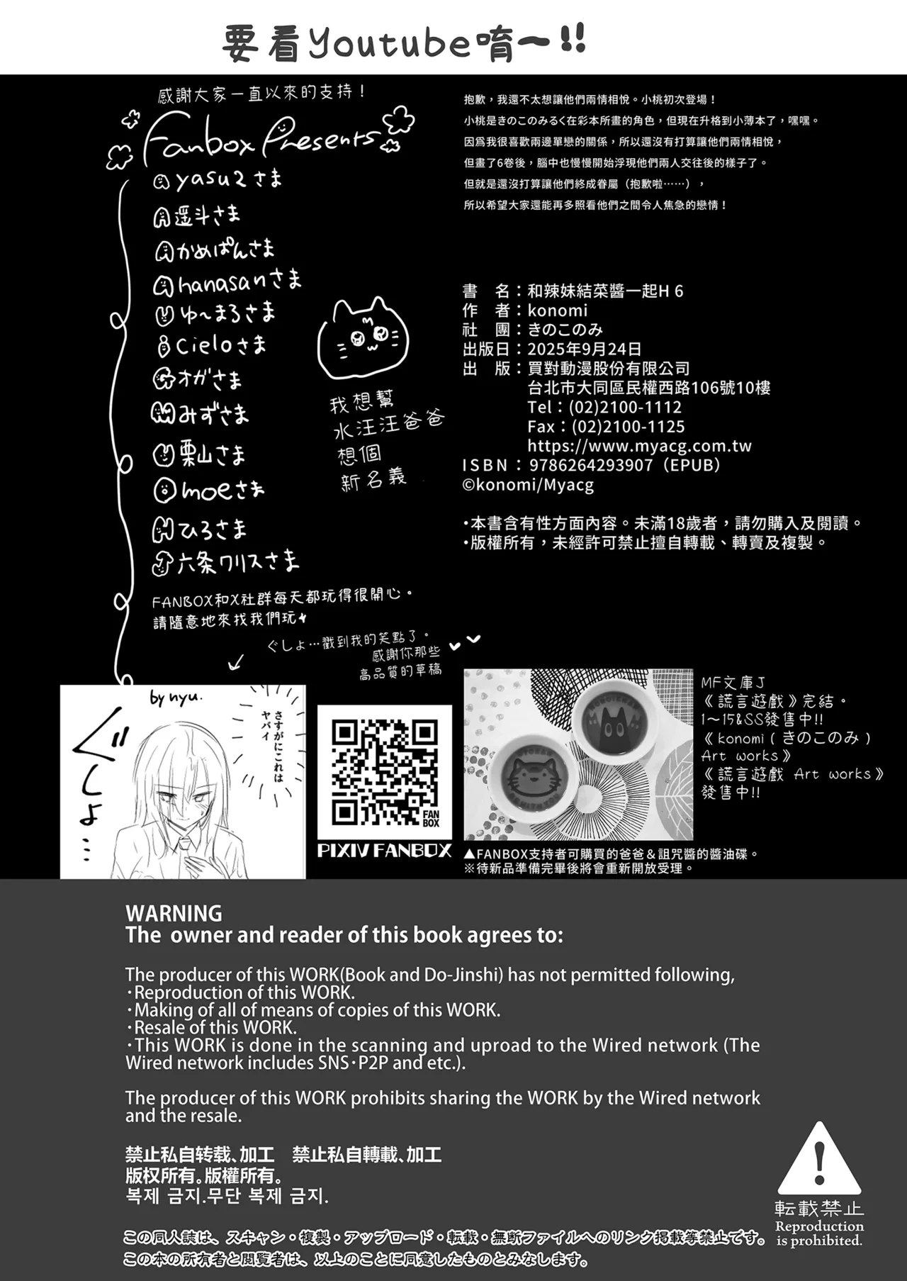 หน้า 30