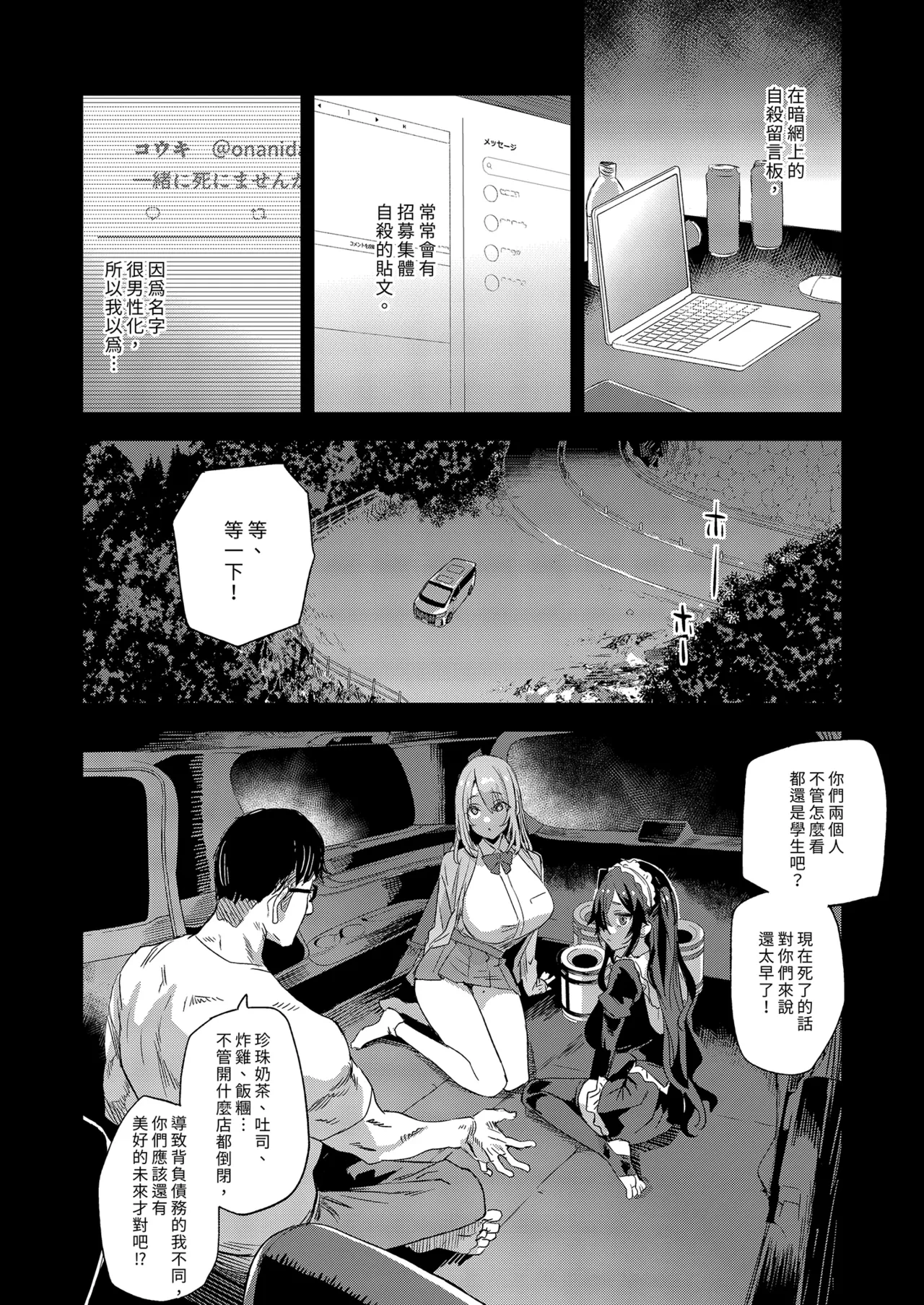 หน้า 4