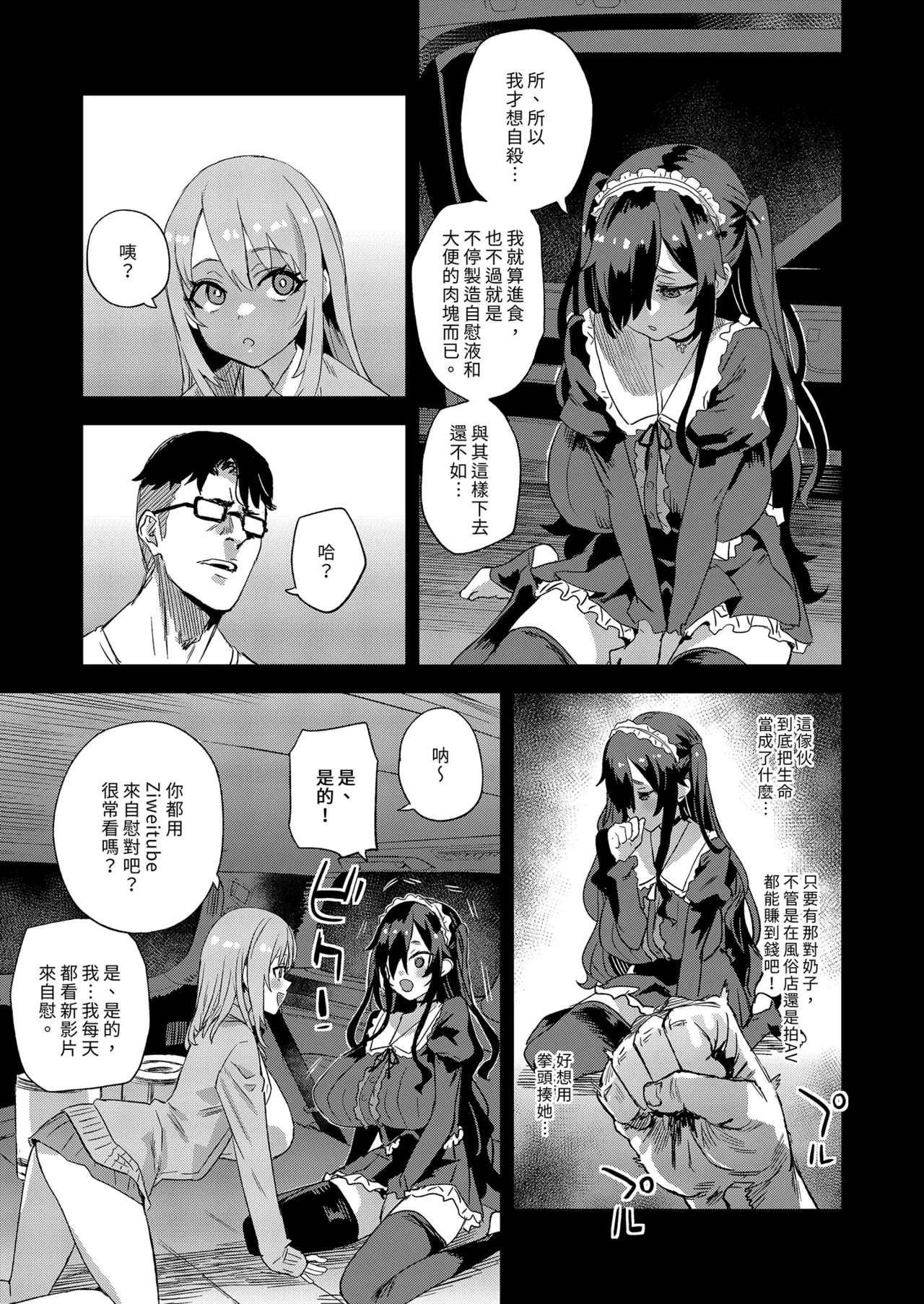 หน้า 9
