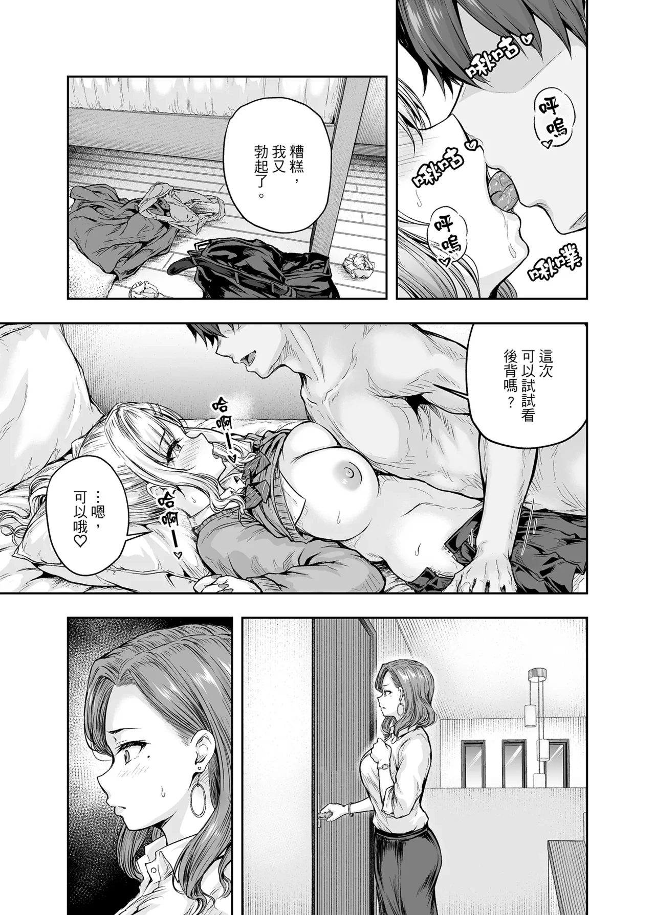 หน้า 14