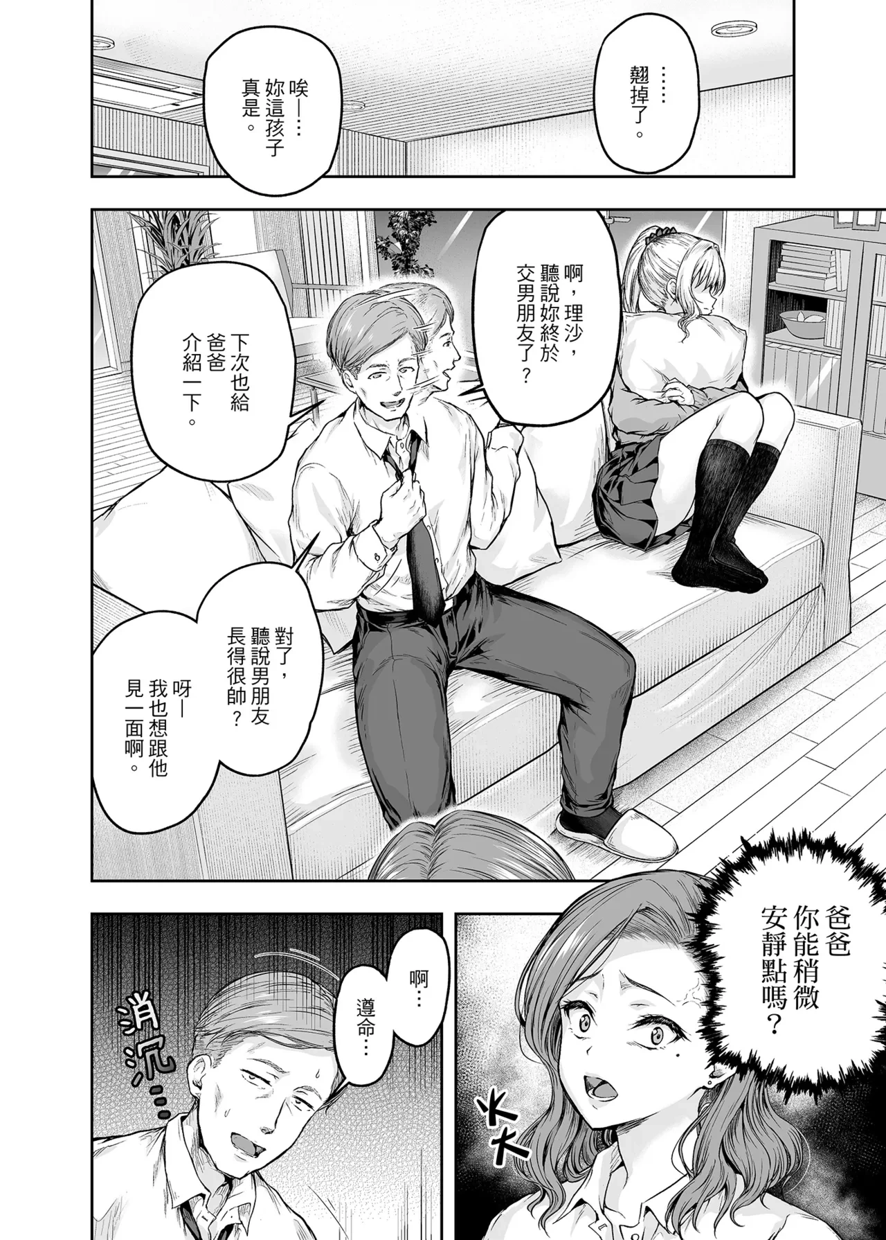 หน้า 17