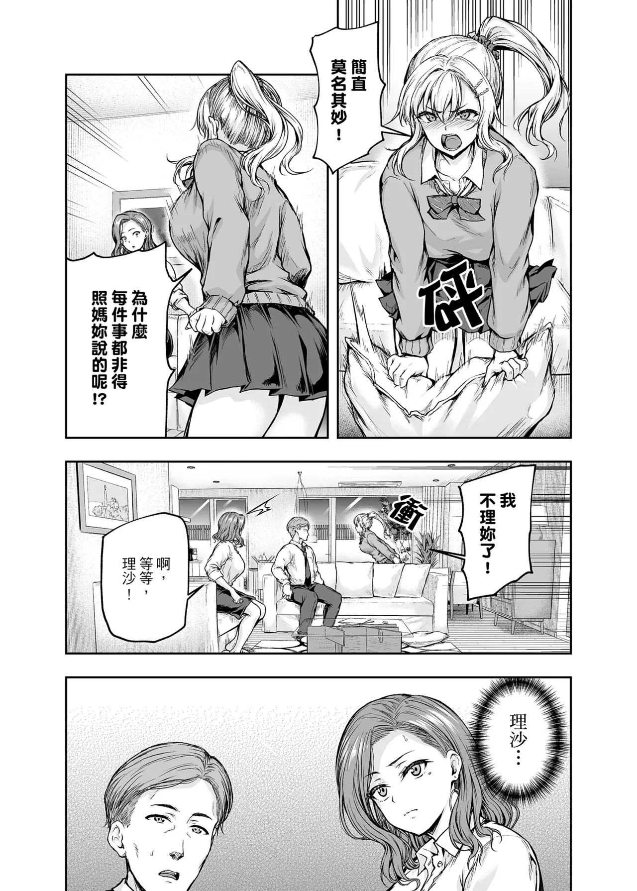 หน้า 19