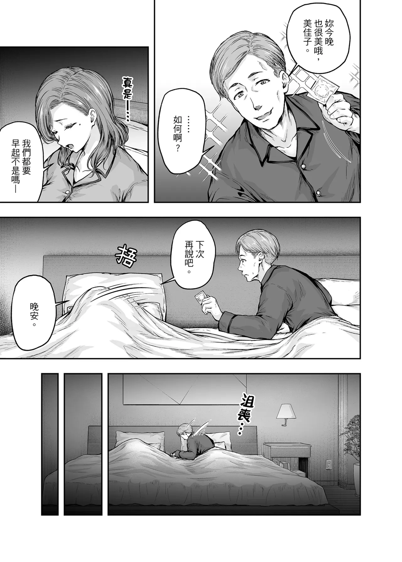 หน้า 24