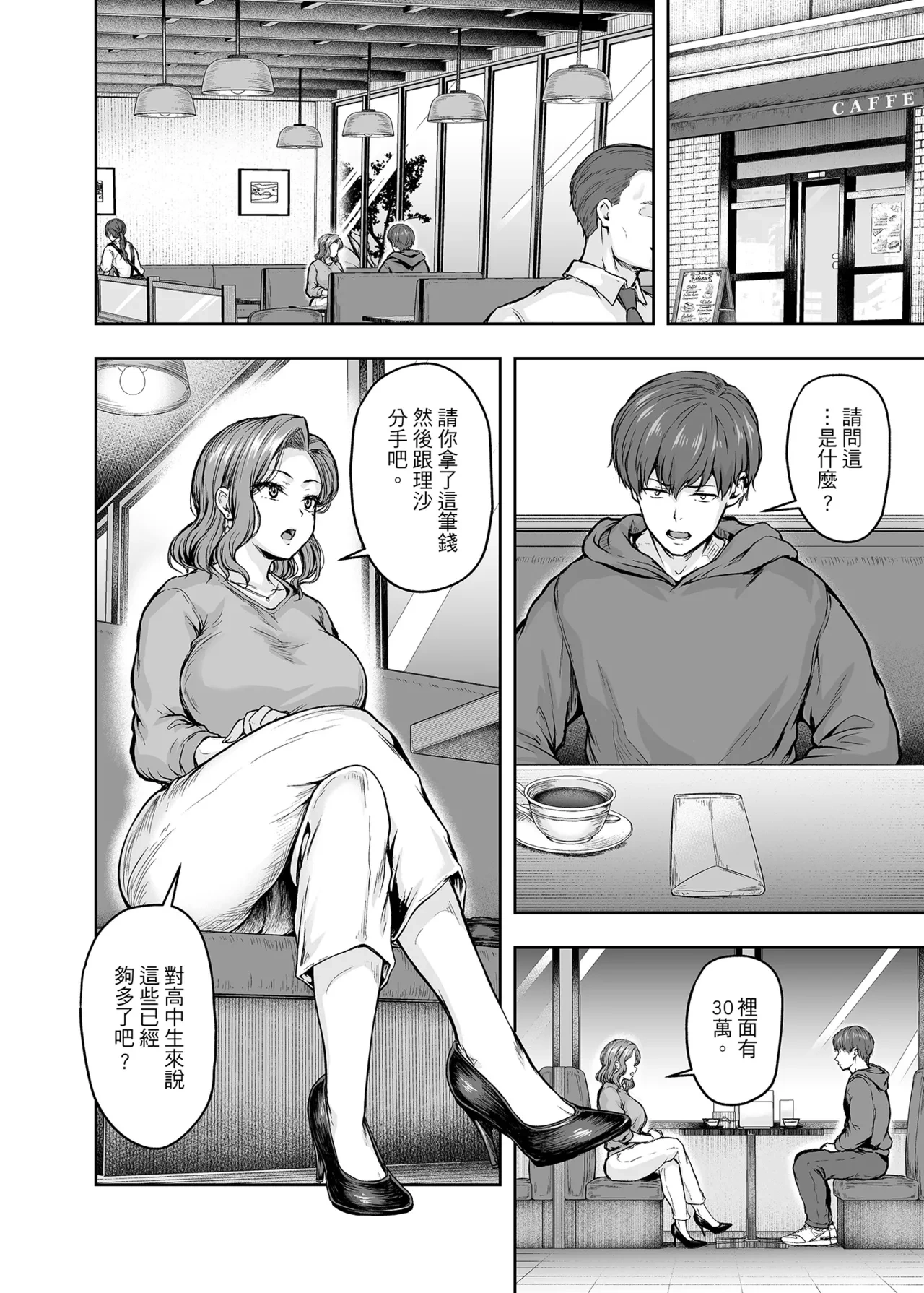 หน้า 25